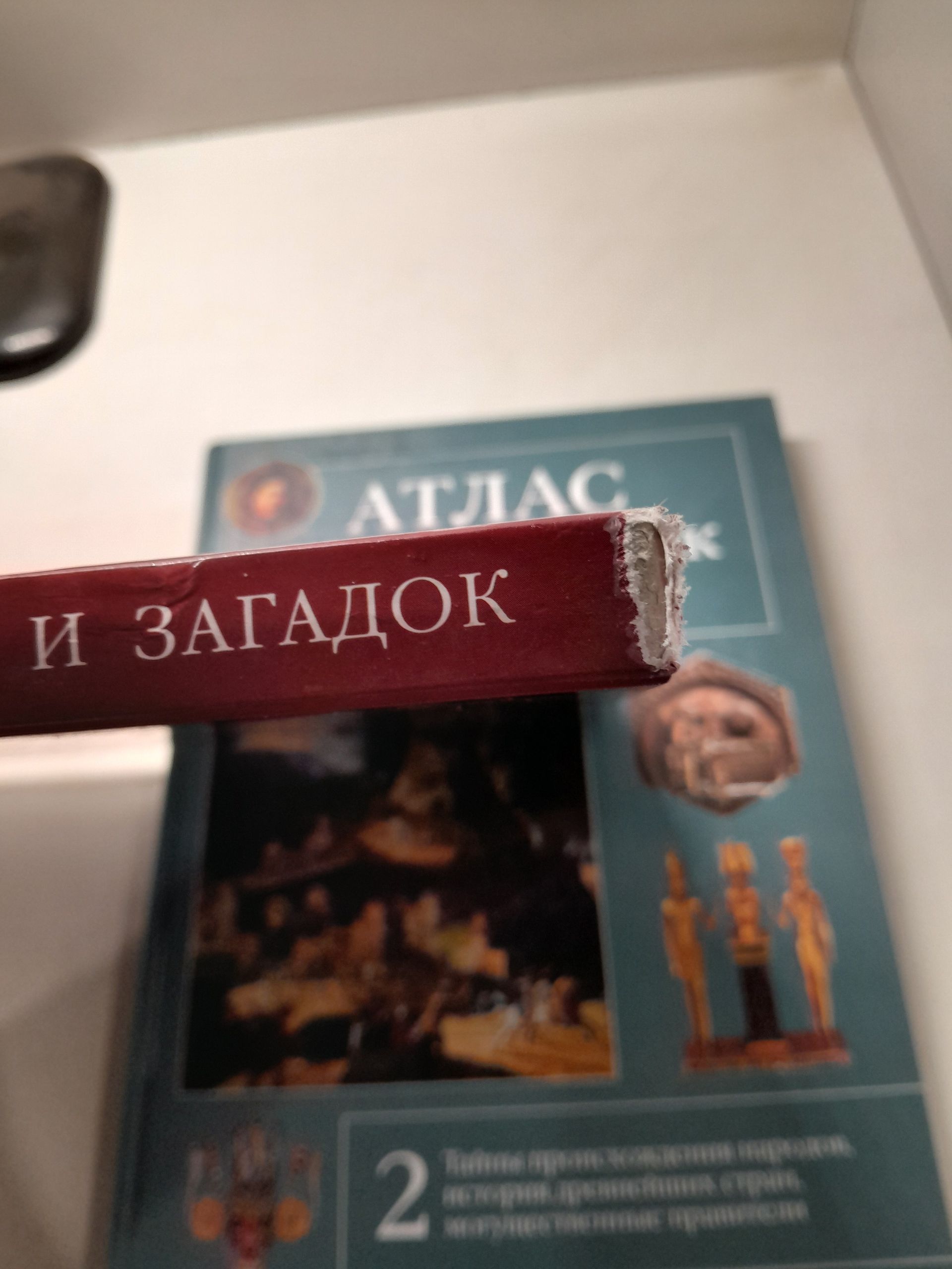 Атлас тайн и загадок (комплект из 2 книг). Том 2, 3 ( Средневековые цивилизации. Древние цивилизации ) / Калашников Виктор — изображение 5