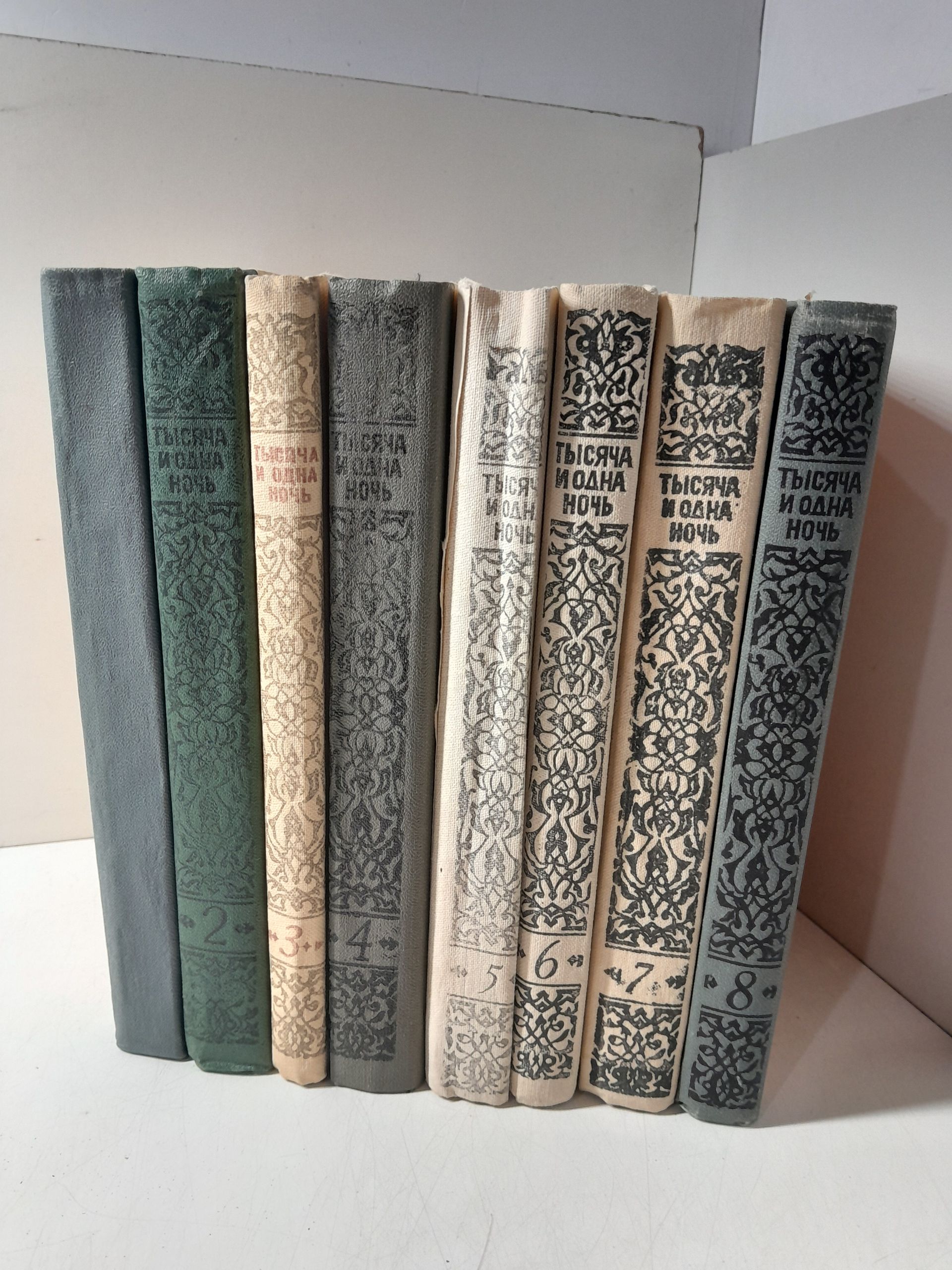Книга тысячи и одной ночи в 8 томах — изображение 2