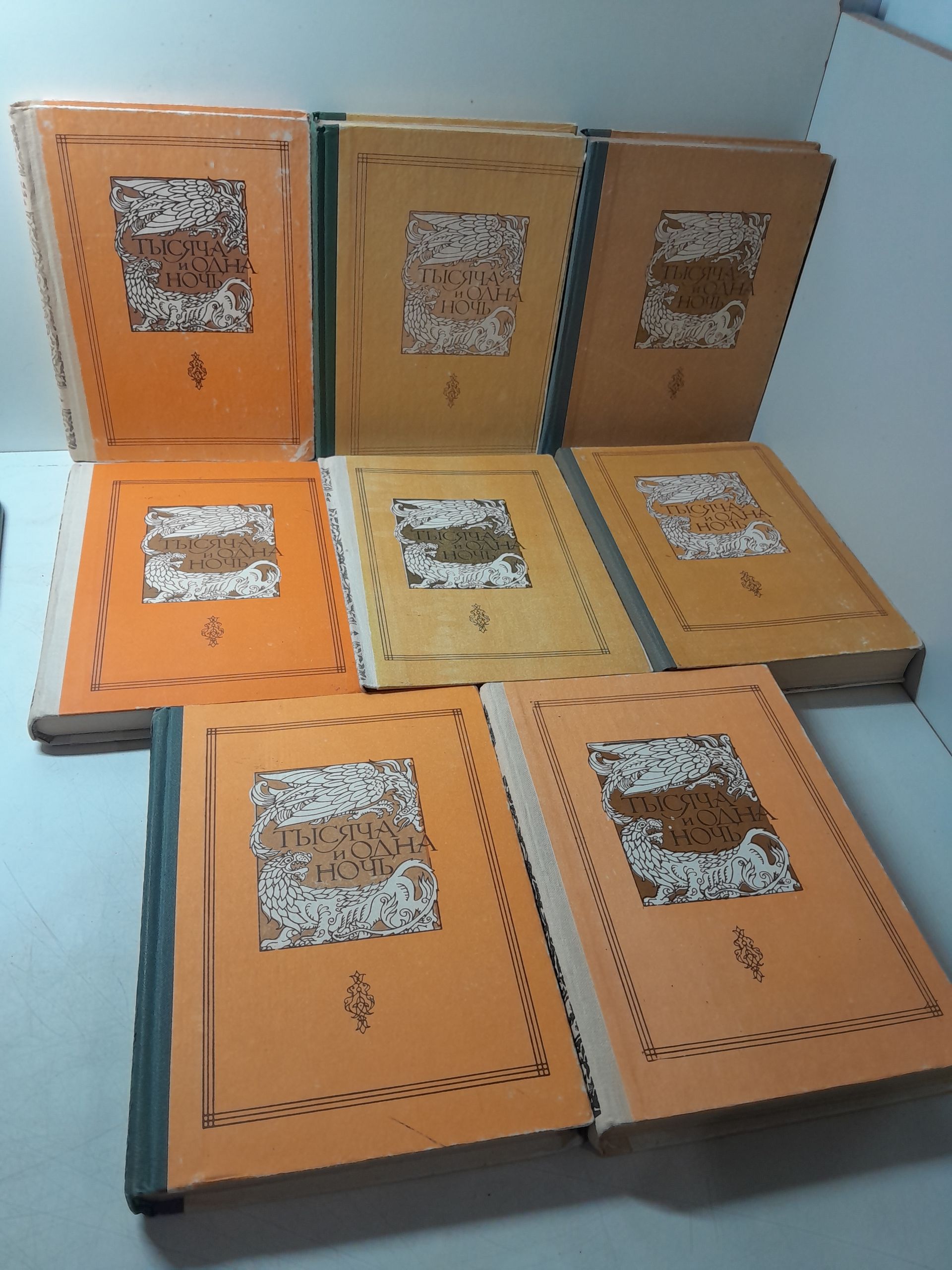 Книга тысячи и одной ночи в 8 томах