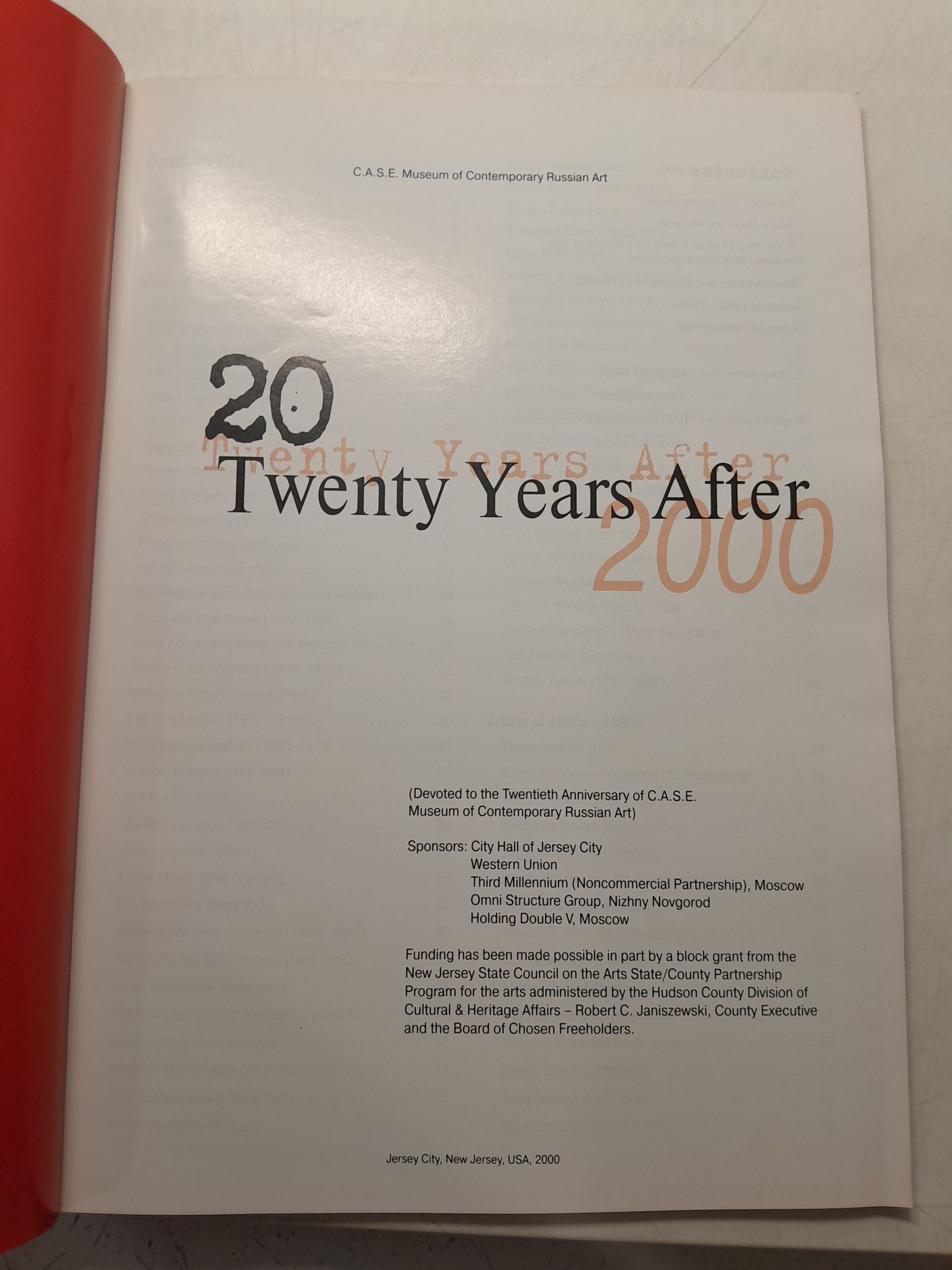 Двадцать лет спустя, 2000 год / Twenty Years After Twenty Years 2000 — изображение 3