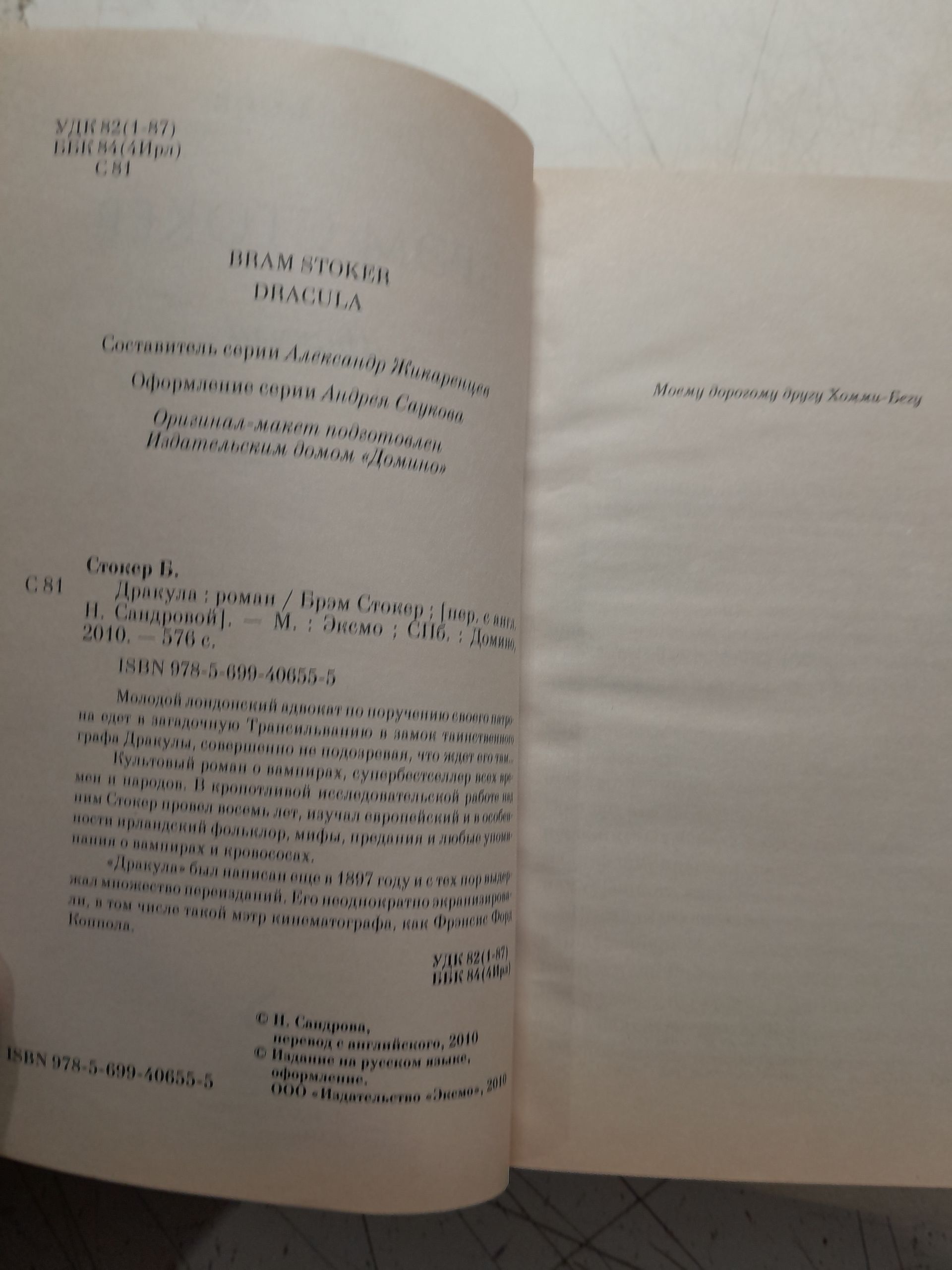 Серия " Poket book " в 12 книгах / Ж. Сарамаго, Х. Мураками, И.В. Гёте, Э. Бронте, Р. Брэдбери и другие — изображение 8