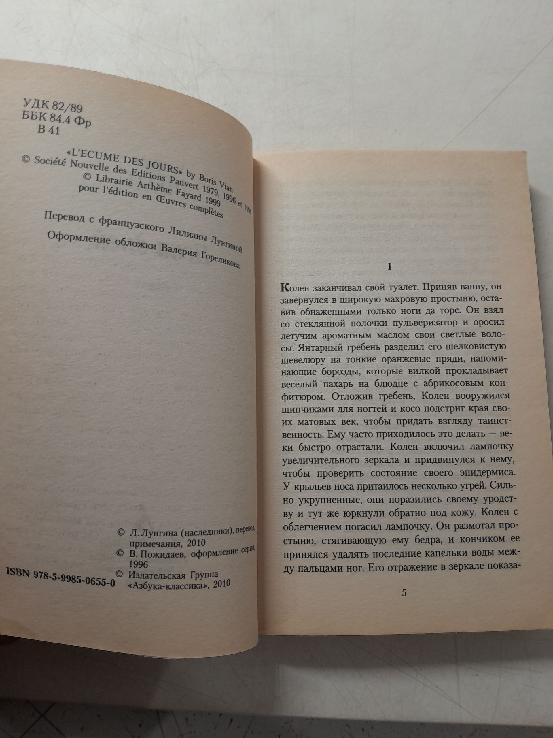 Серия "Азбука классика". Комплект из 34 книг ( Западная классика ) / Борхес, Войнич, Воннегут, Лопе де Вега, Зюскинд, Шекспир, Олкотт и другие — изображение 9