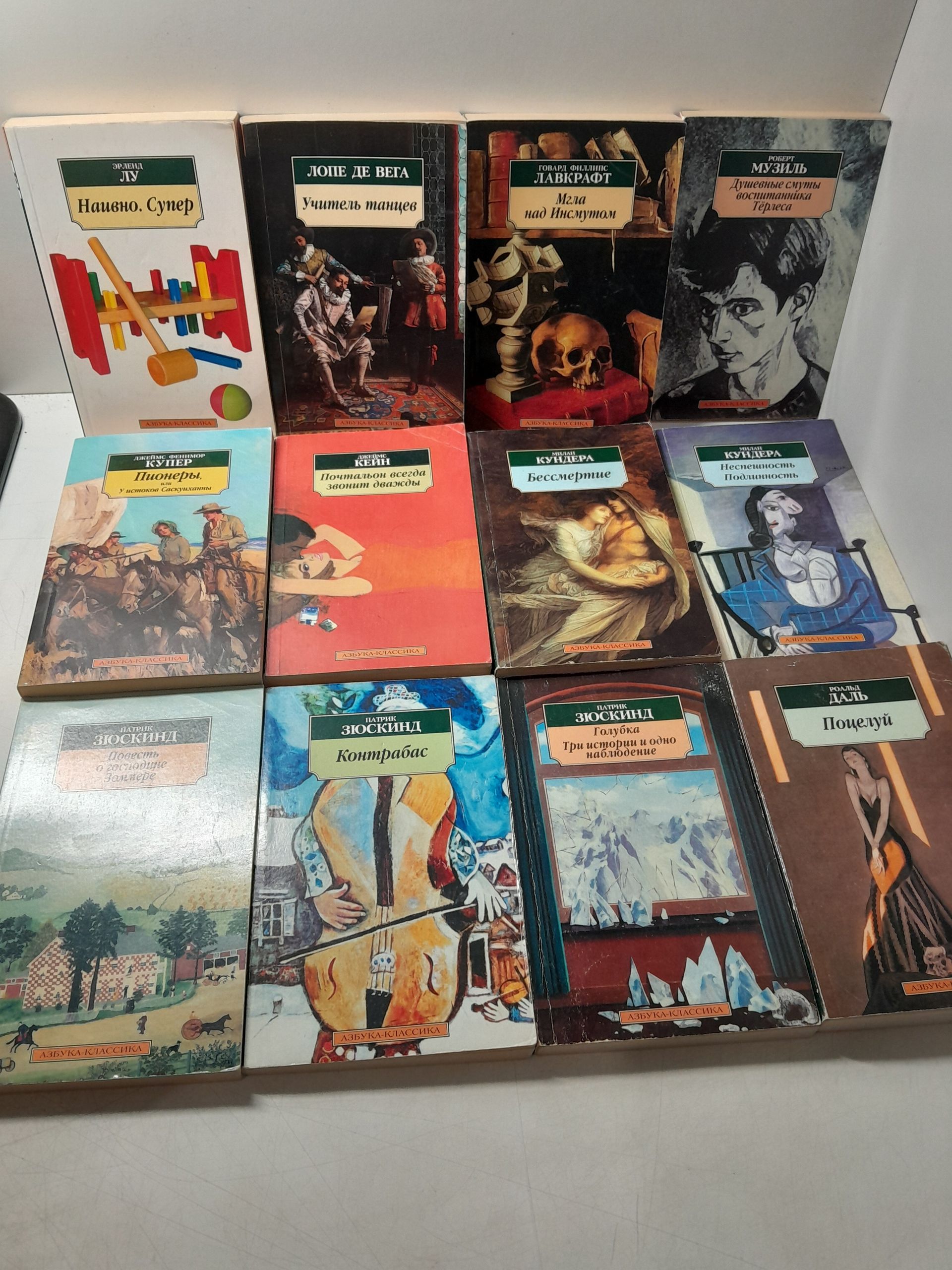 Серия "Азбука классика". Комплект из 34 книг ( Западная классика ) / Борхес, Войнич, Воннегут, Лопе де Вега, Зюскинд, Шекспир, Олкотт и другие — изображение 3
