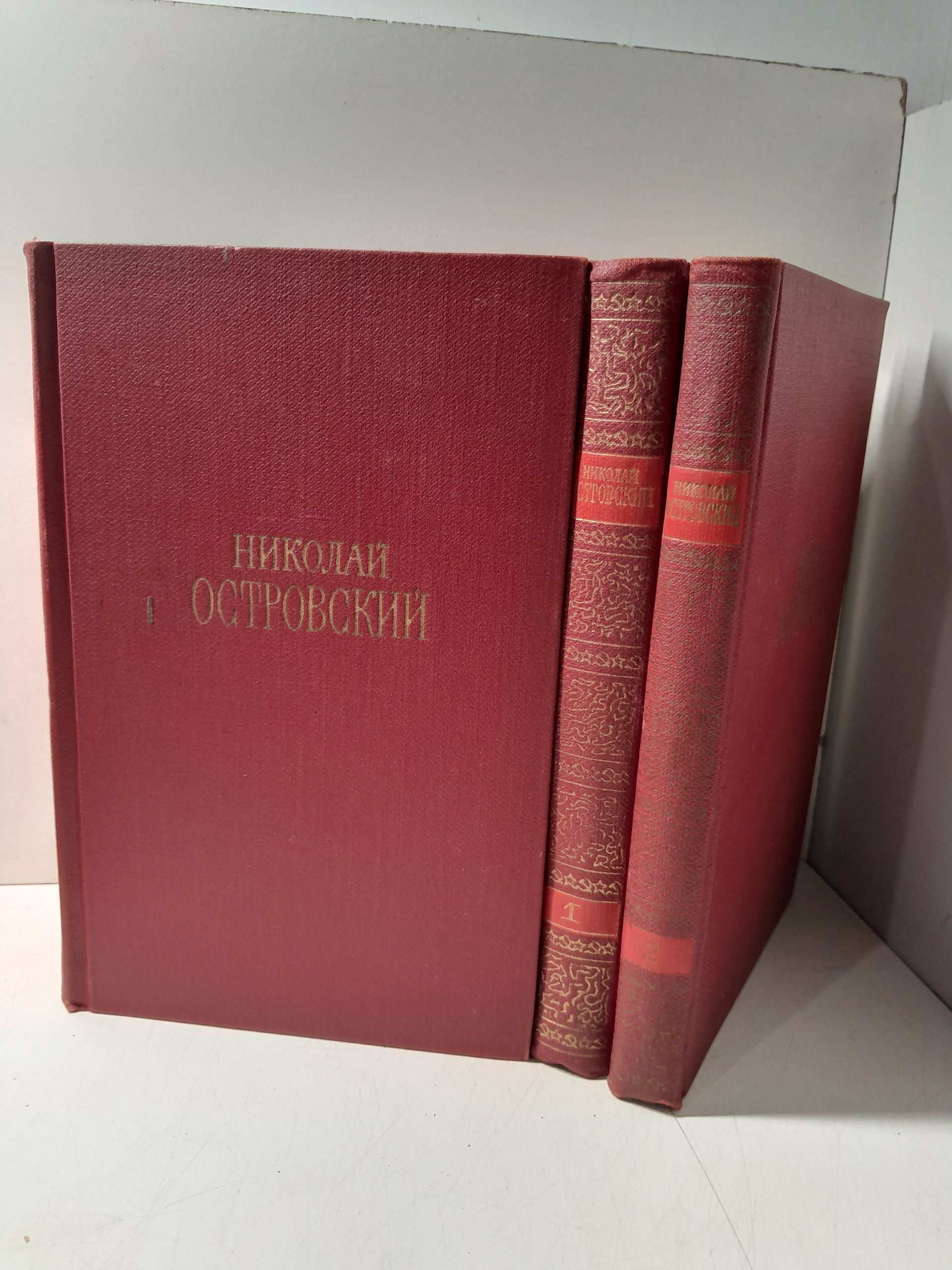 Николай Островский / Сочинения в 3 томах — изображение 2