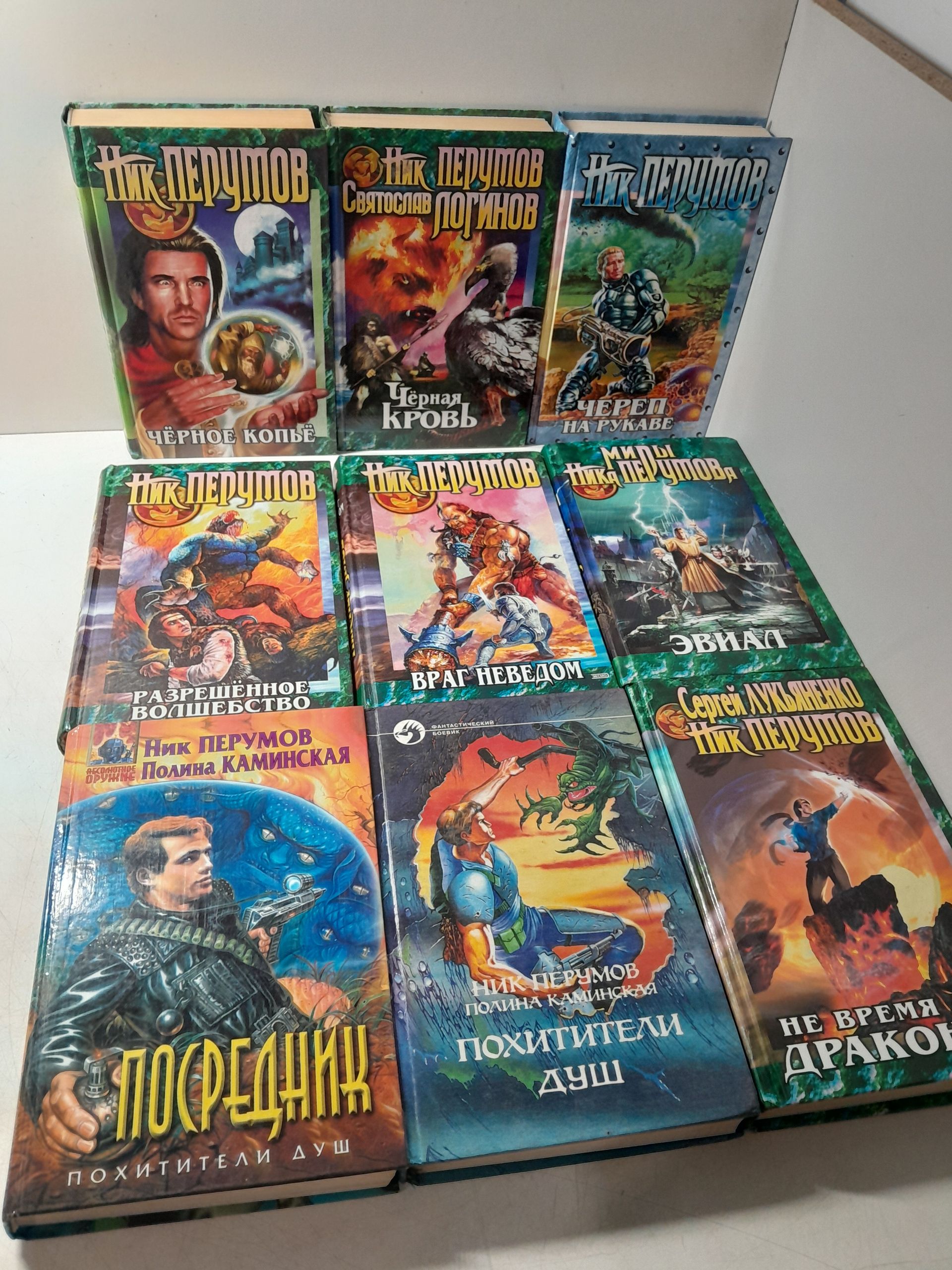 Ник Перумов в 13 книгах / Череп на рукаве. Ченная кровь. Похитители душ. Имя Зверя в 2 томах. Череп в небесах. Терн. Не время для драконов и другие — изображение 2