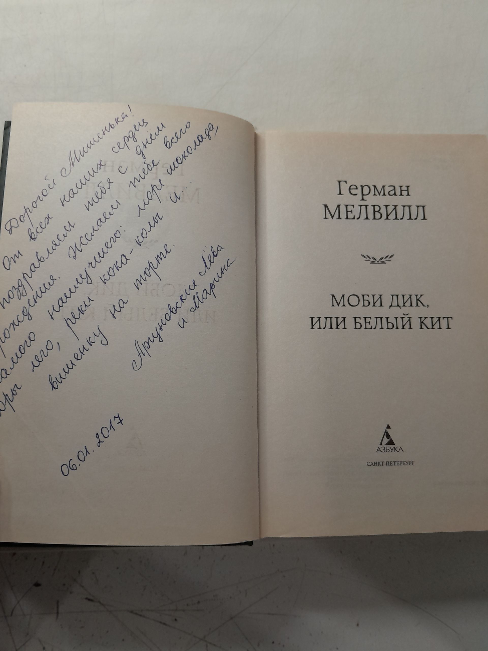 Серия " Мировая классика " ( комплект из 4 книг ) / Лондон Джек, Фицджеральд Фрэнсис Скотт, Мелвилл Герман, Диккенс Чарльз — изображение 7