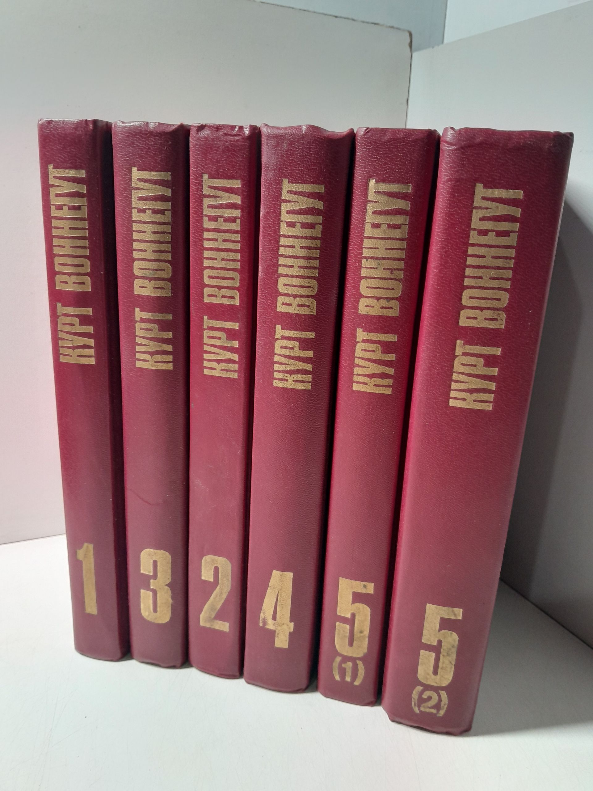 Воннегут Курт / Собрание сочинений в 5 томах (6 книгах) — изображение 2