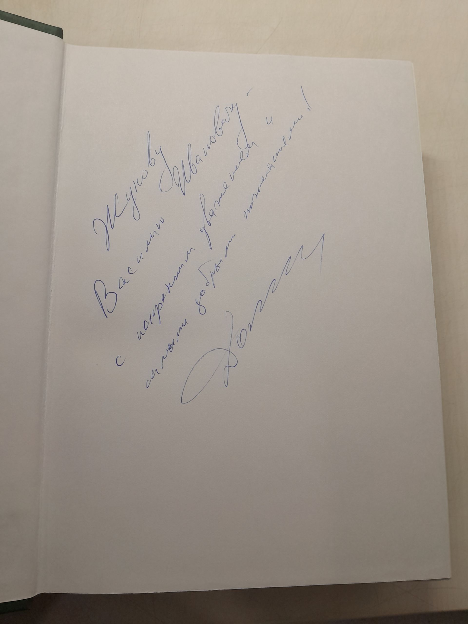Реконструкция эстетического в западно-европейской и русской культуре / Долгов К.М. ( Книга с автографом ) — изображение 3