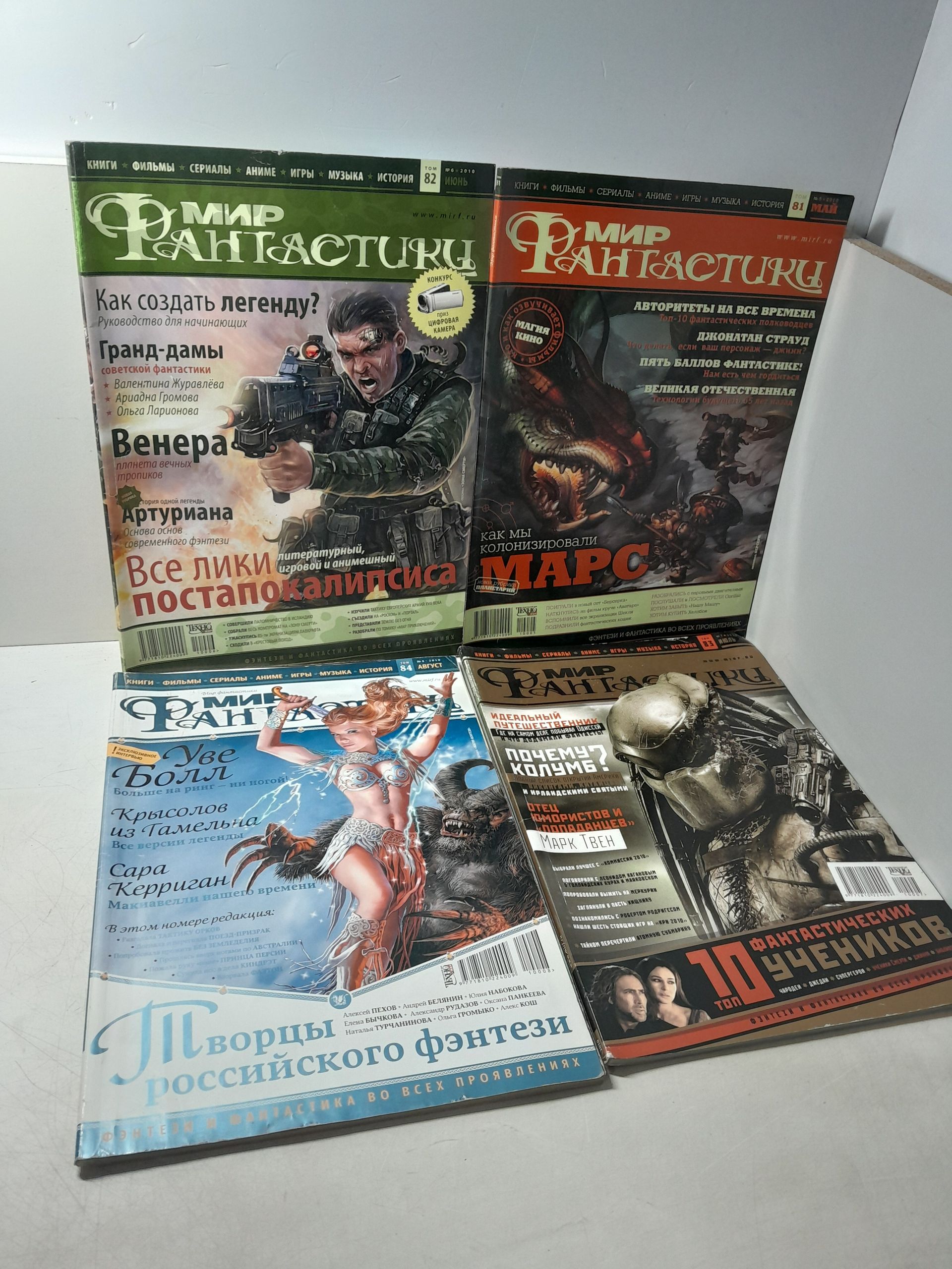 Ежемесячный журнал Мир фантастики с DVD дисками. 2010 ( 12 журналов ). Комплект — изображение 3
