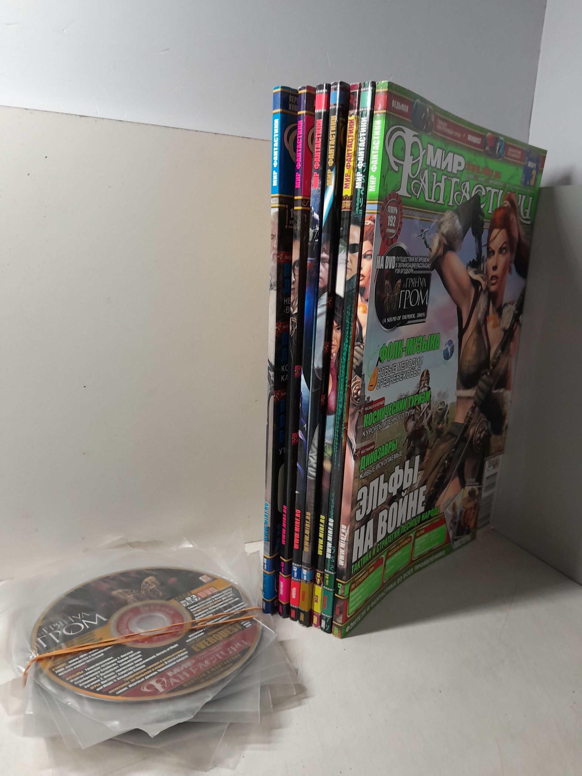Ежемесячный журнал Мир фантастики с DVD дисками. 2007 ( 7 журналов )
