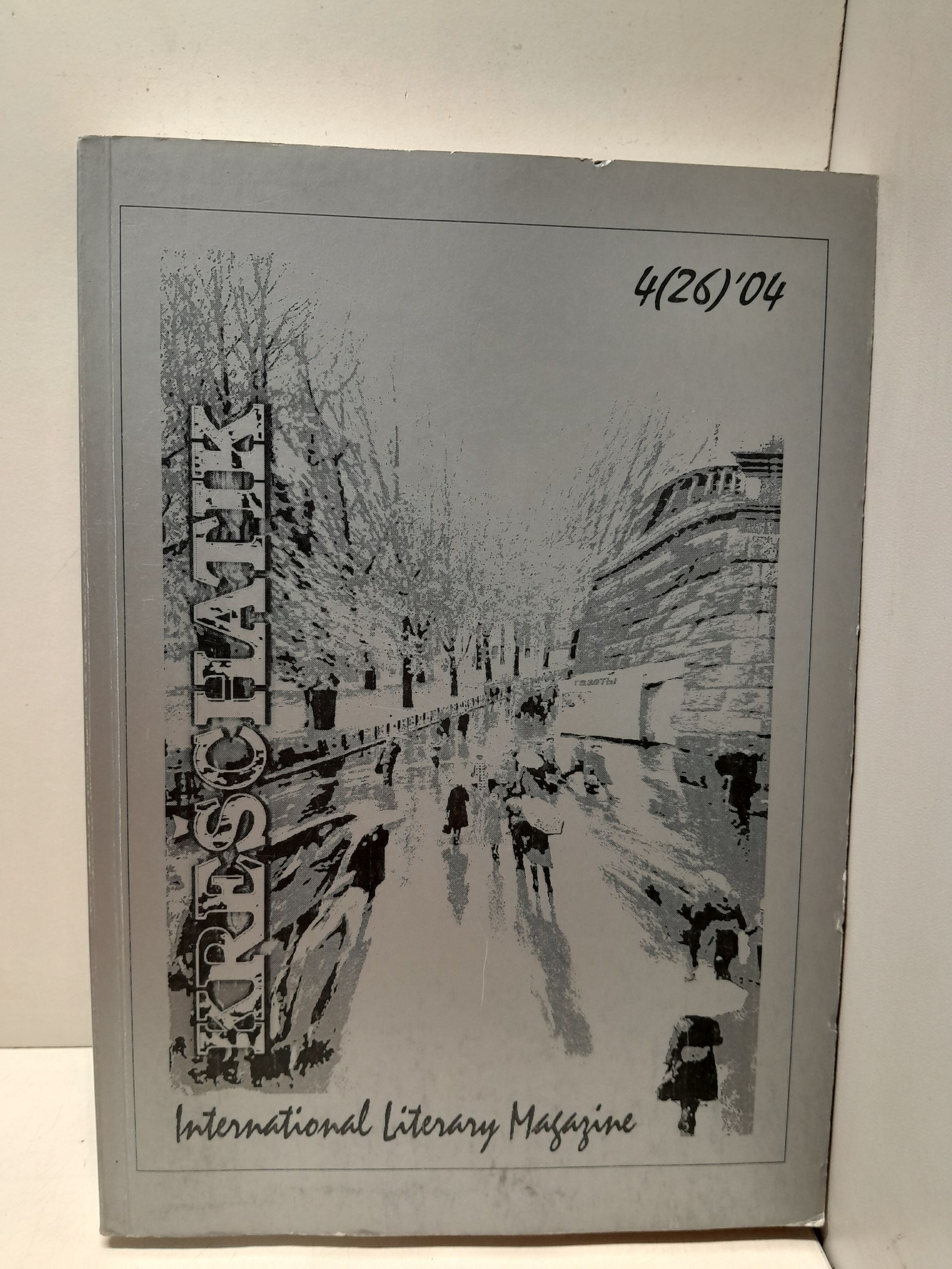 Крещатик. Международный литературный журнал 4 (26) 2004 / Kreschatik. International Literary Magazine