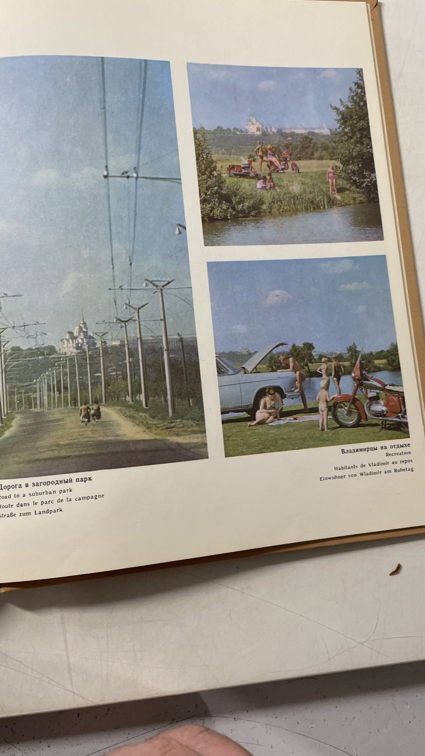 Владимир. Фотоальбом Столетов Игорь Александрович, Маслов Владислав — изображение 8