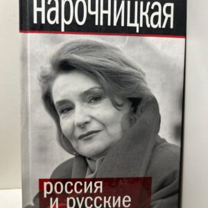 Канун семнадцатого года. Семнадцатый год. Шляпников А. Г.