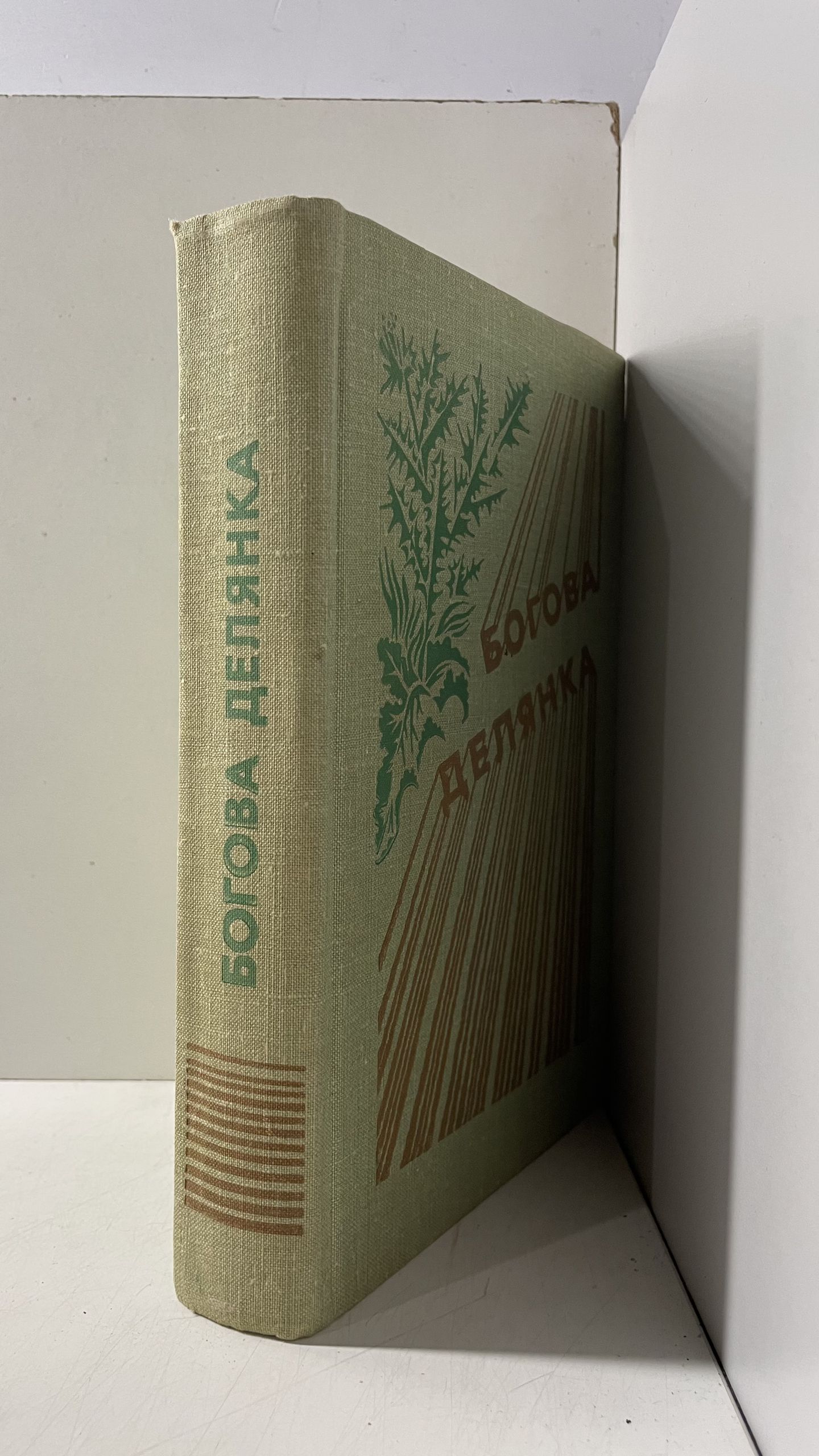Богова делянка Фолкнер Уильям — изображение 2