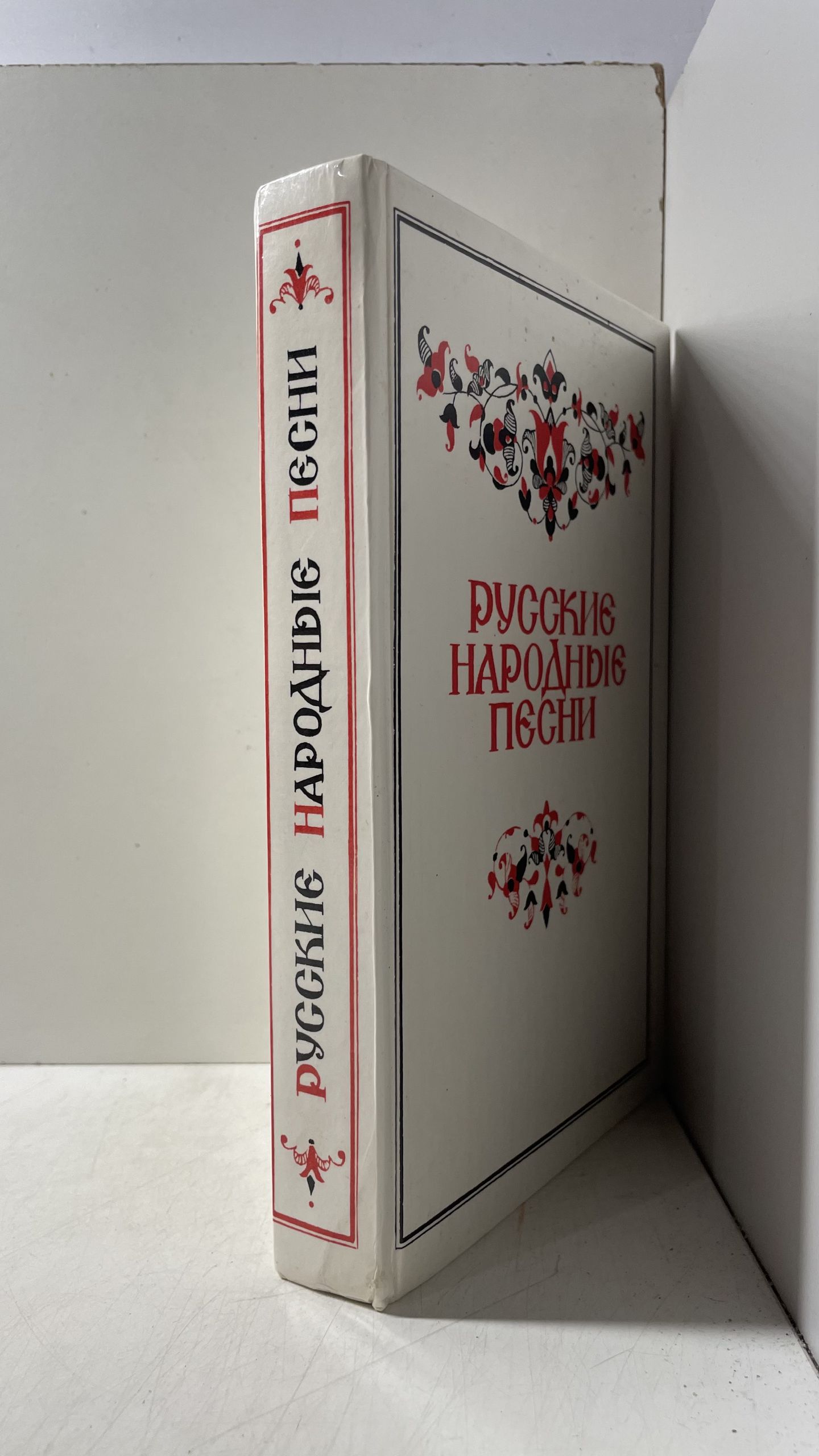 Русские народные песни — изображение 2