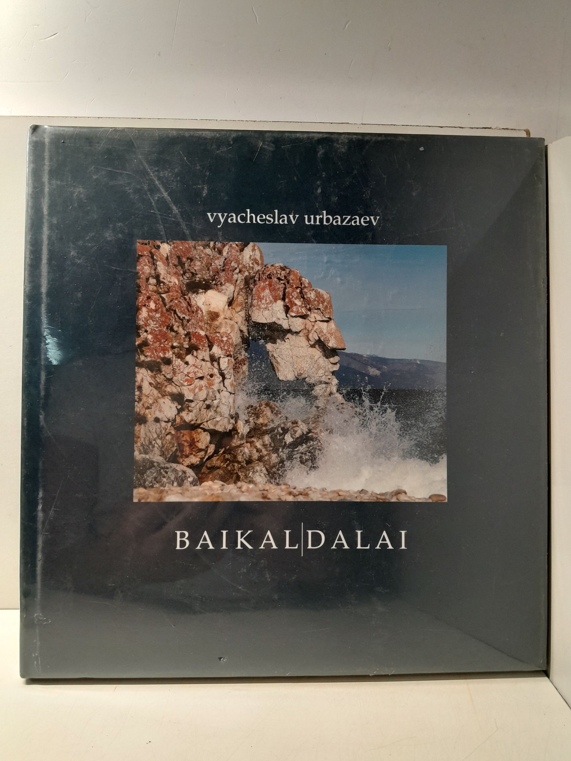 Вячеслав Урбазаев БАЙКАЛ. / Vyacheslav Urbazaev BAIKAL. DALAI