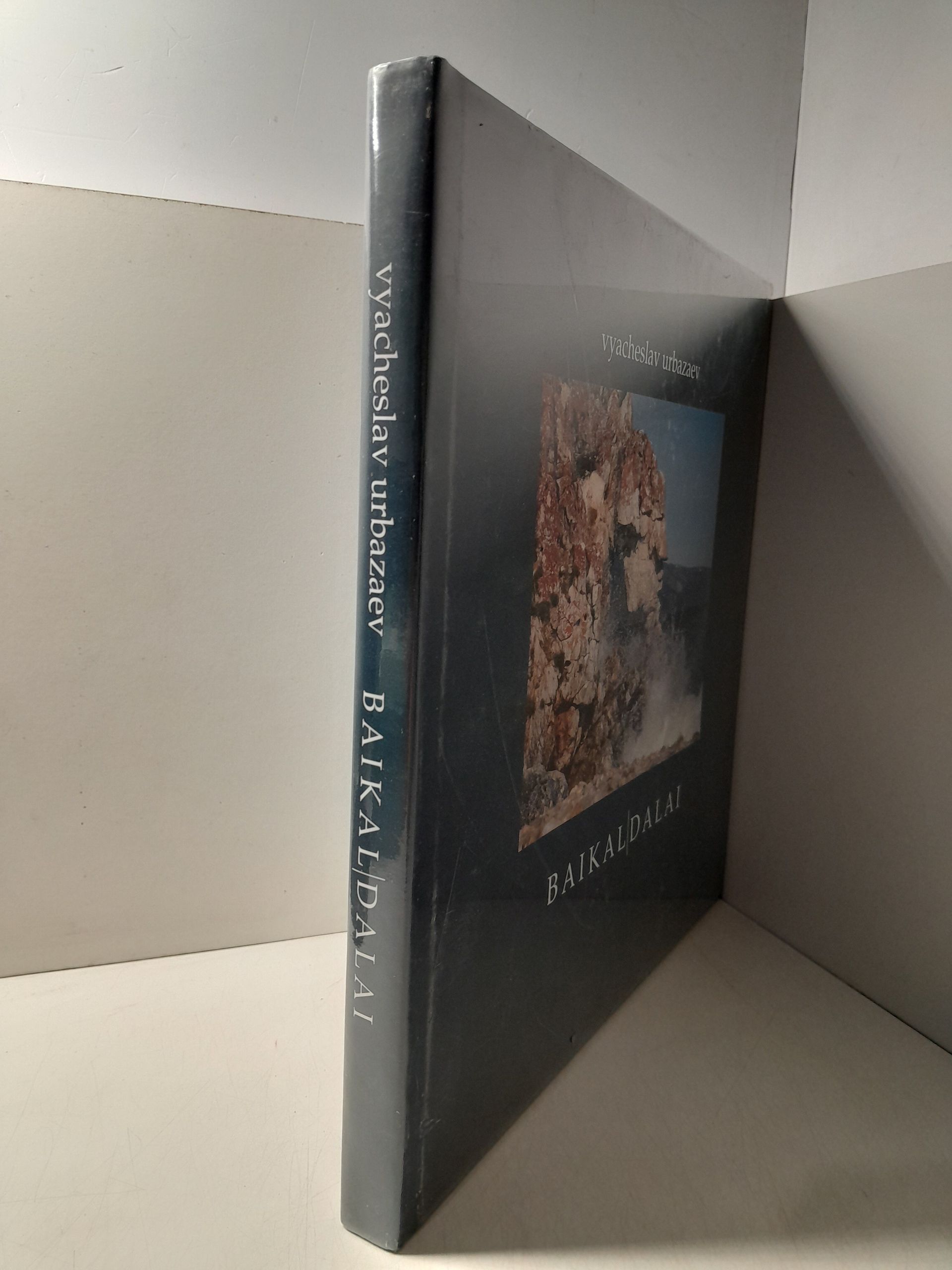 Вячеслав Урбазаев БАЙКАЛ. / Vyacheslav Urbazaev BAIKAL. DALAI — изображение 2