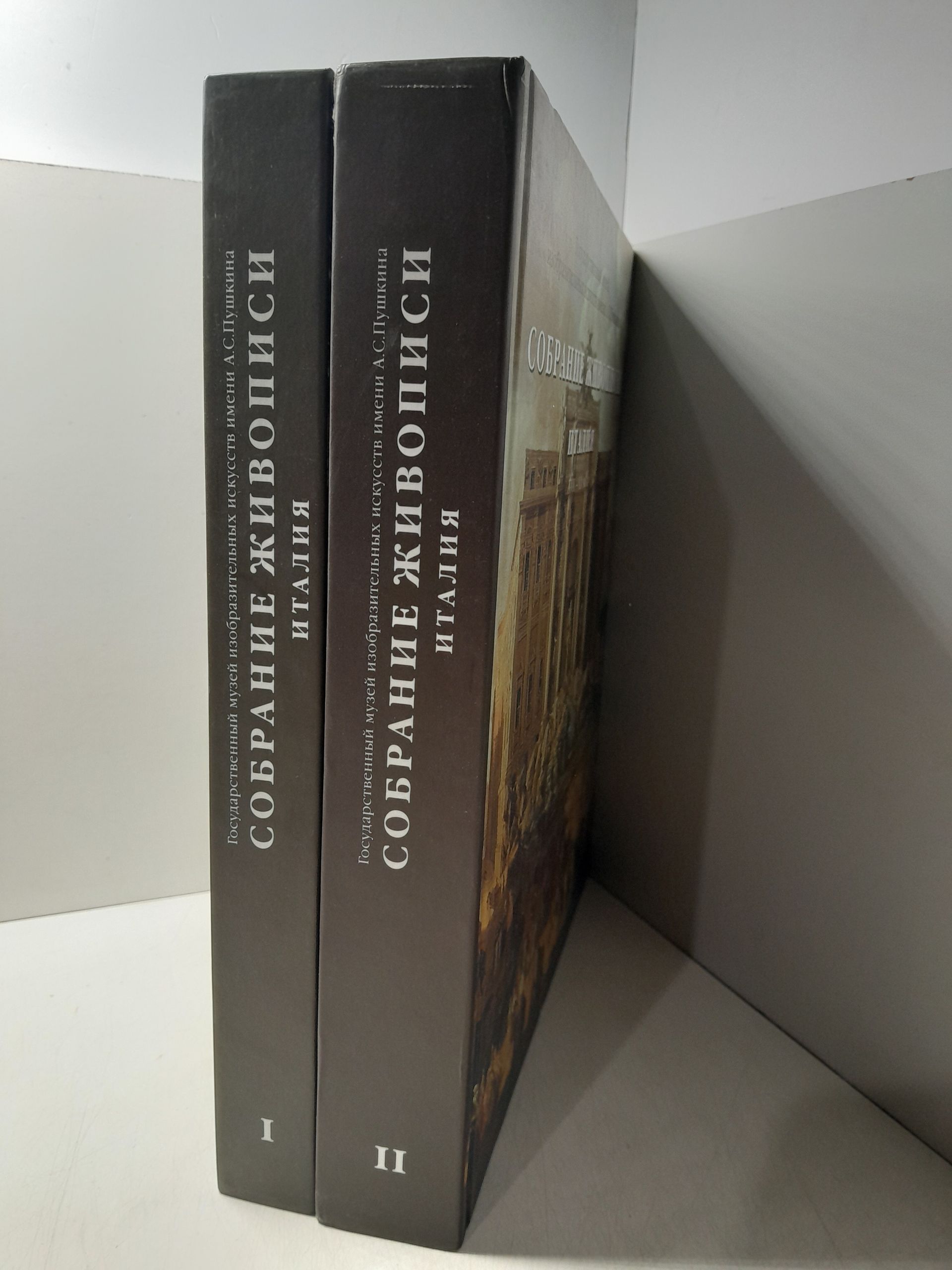 Италия. Собрание живописи VIII-XVI и XVII-XX веков. В 2 томах — изображение 2