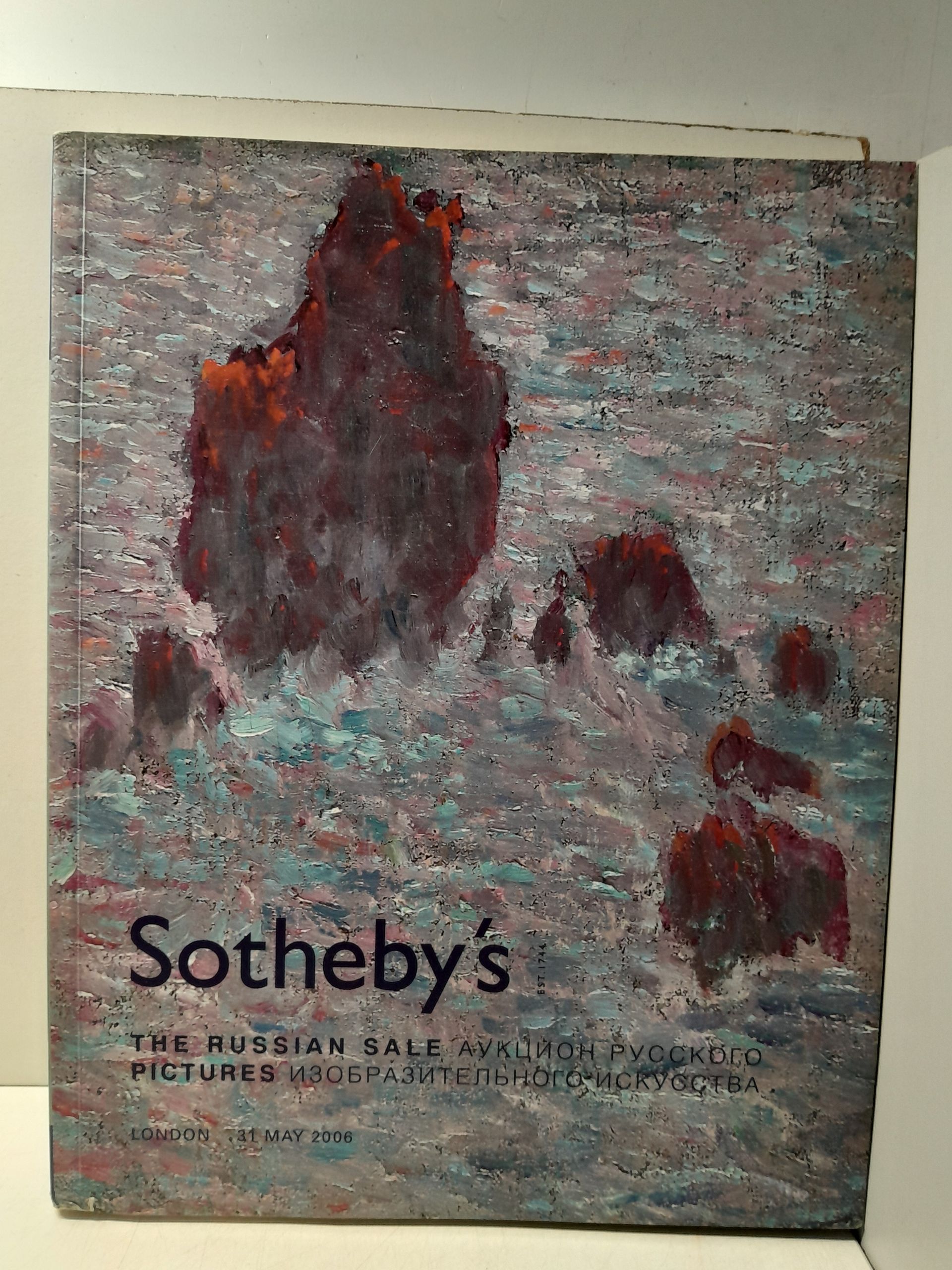 Sotheby's. Аукцион Русского Изобразительного искусство / The Russian sale pictures