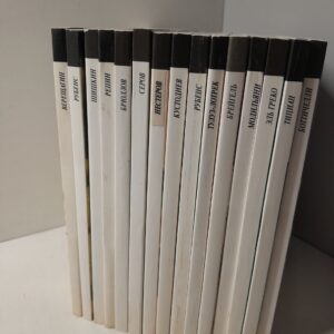 Серия " Мир шедевров. 100 мировых имён в искусстве " ( комплект из 15 книг ) / Верещагин, Репин, Брюллов. Серов, Нестеров, Кустодиев. Тулуз-Лотрек, Брейгель. Модильяни, Эль Греко. Тициан, Боттичелли
