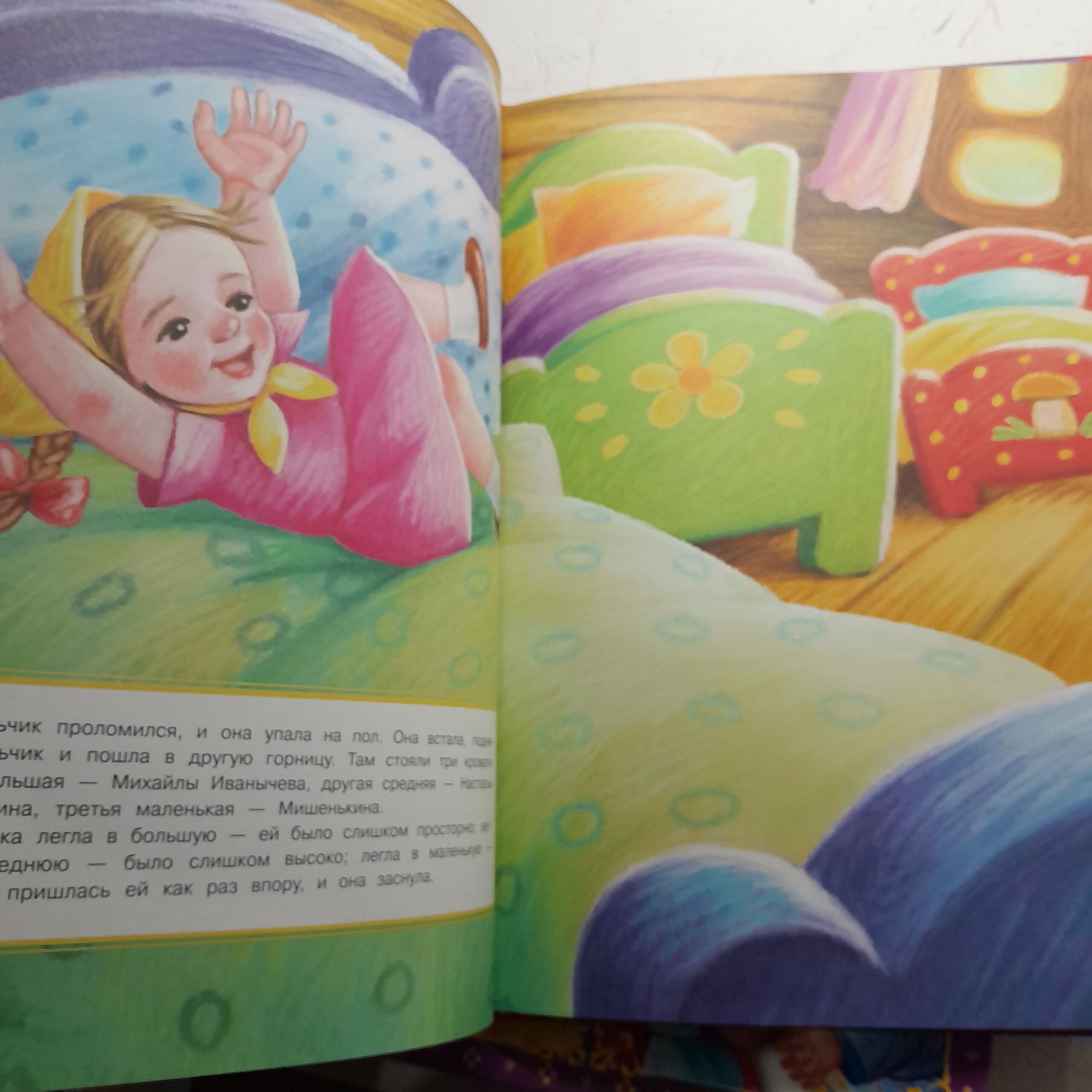Большая книга сказок "Русские сказки" — изображение 5
