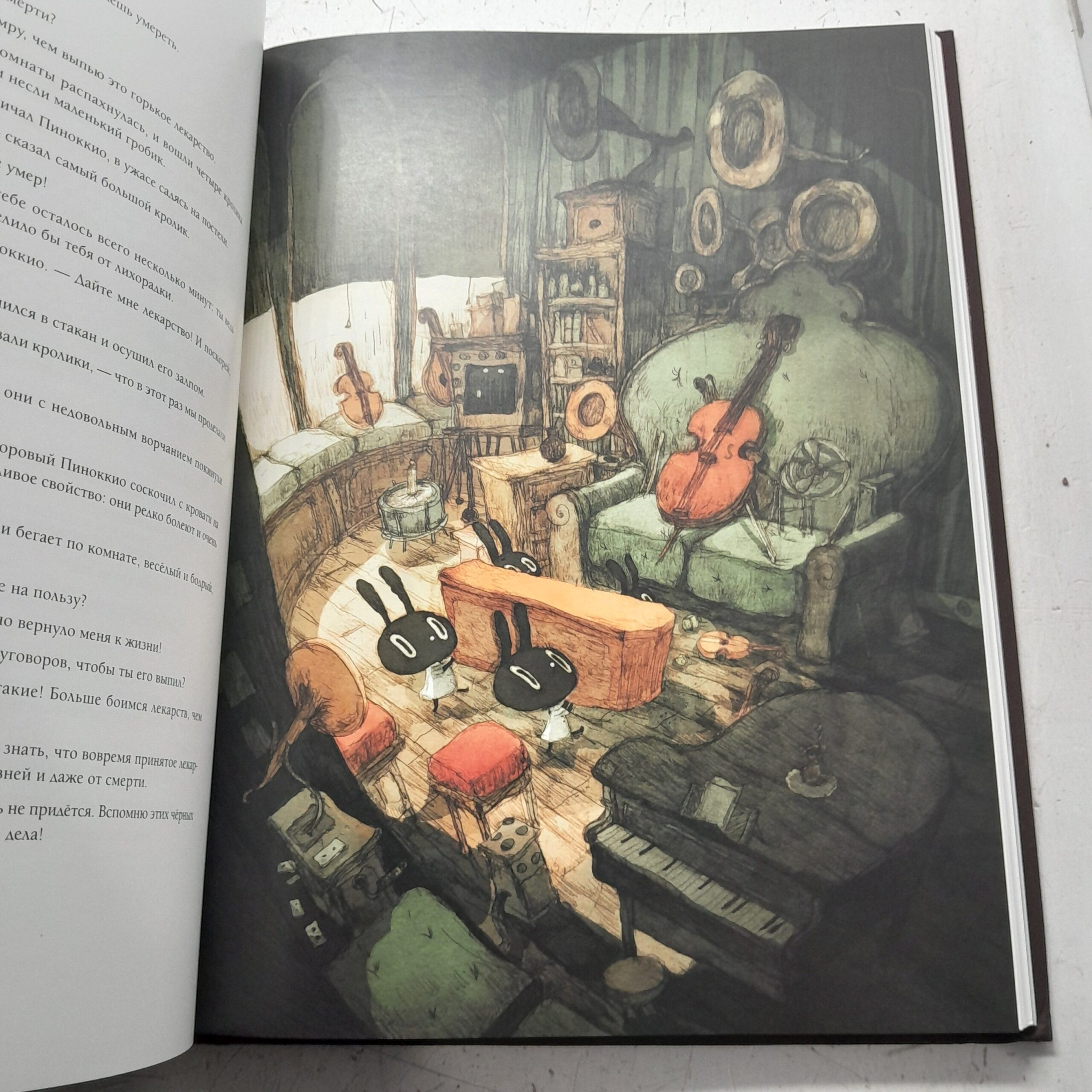 Пиноккио / Коллоди Карло — изображение 5