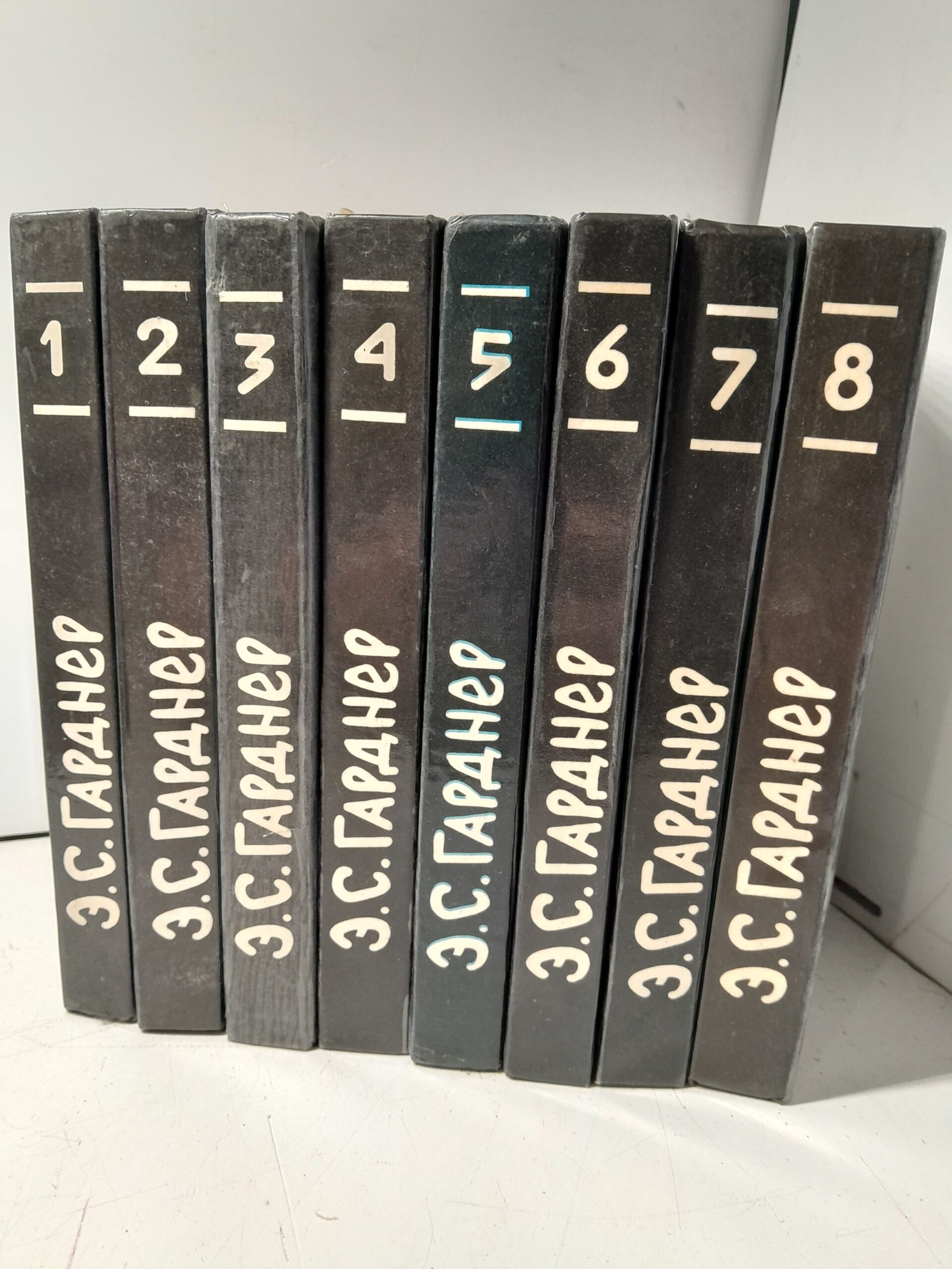Эрл Стенли Гарднер. Собрание сочинений (комплект из 8 книг)