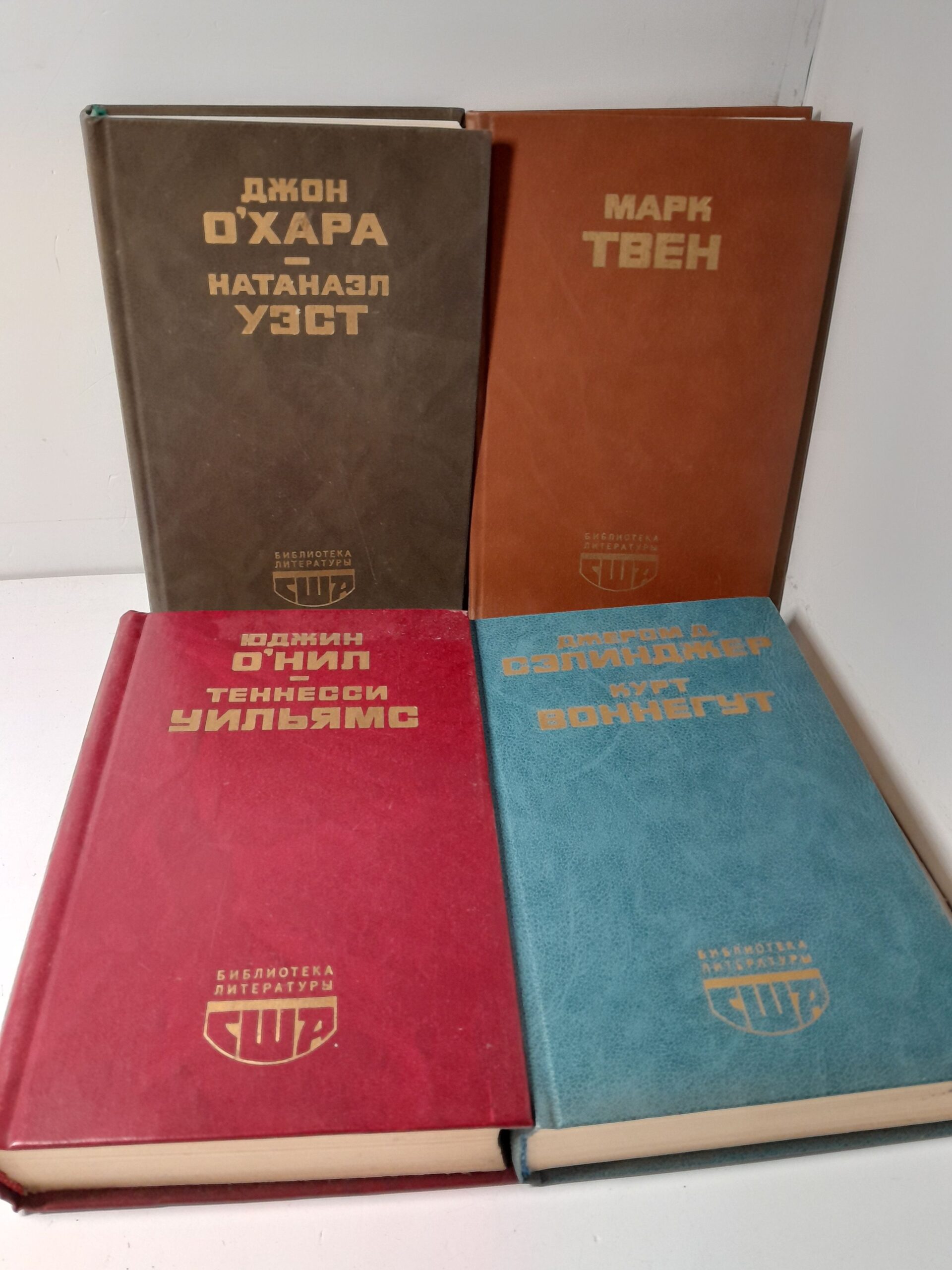 Серия "Библиотека литературы США" (комплект из 11 книг) — изображение 3