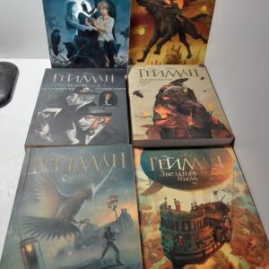 Нил Гейман / Комплект из 6-х книг ( История с кладбищем. Хрупкие вещи. Звёздная пыль. Никогде. Сыновья Ананси. Американские боги )