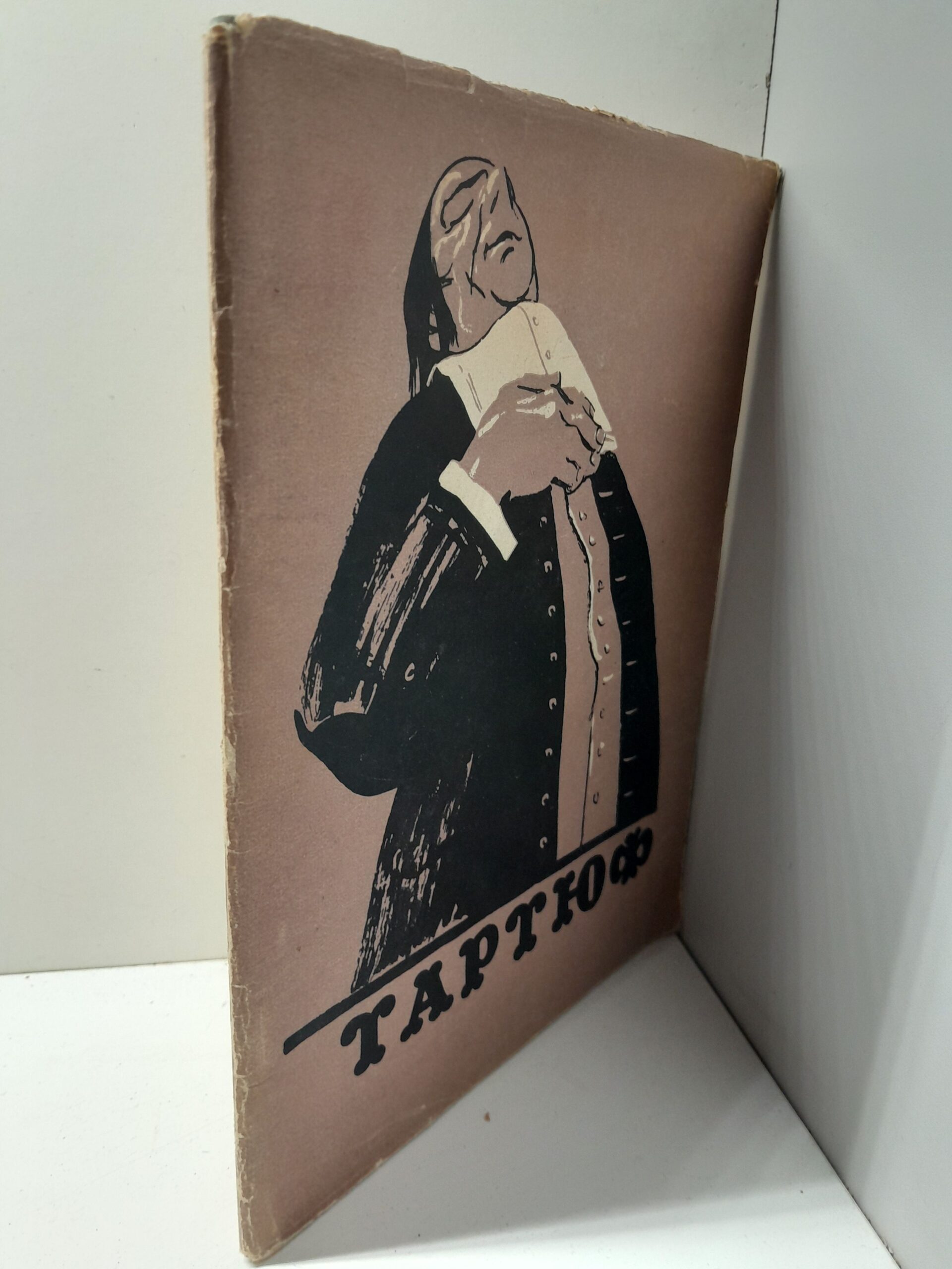 Тартюф. Гастроли театра Комеди Франсэз — изображение 2
