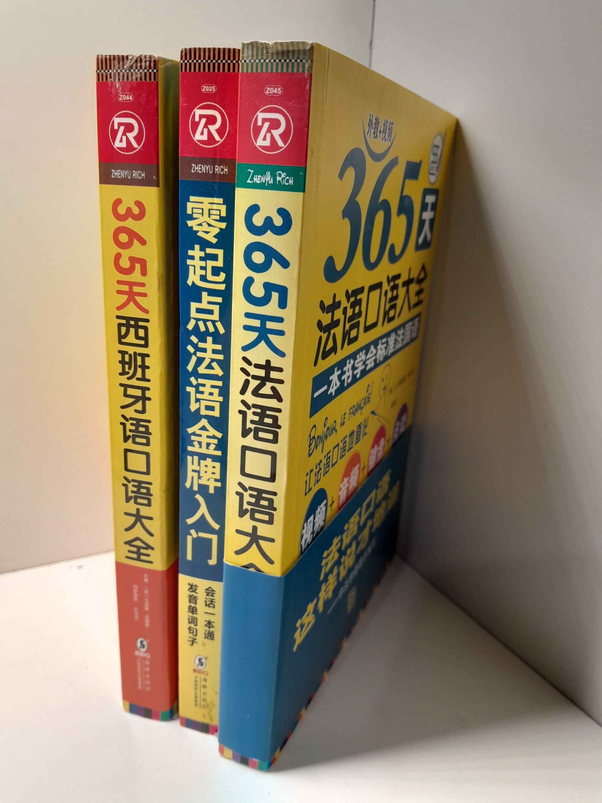 Книга на китайском. 365 дней Полное руководство по разговорному французскому языку Видео и аудио + клавиатура + интерактивное чтение Главный редактор: Патрик Уайтмарш (Франция) Цао Кэцзе — изображение 2