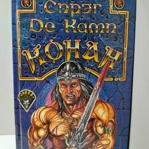Конан / Спрэг де Камп