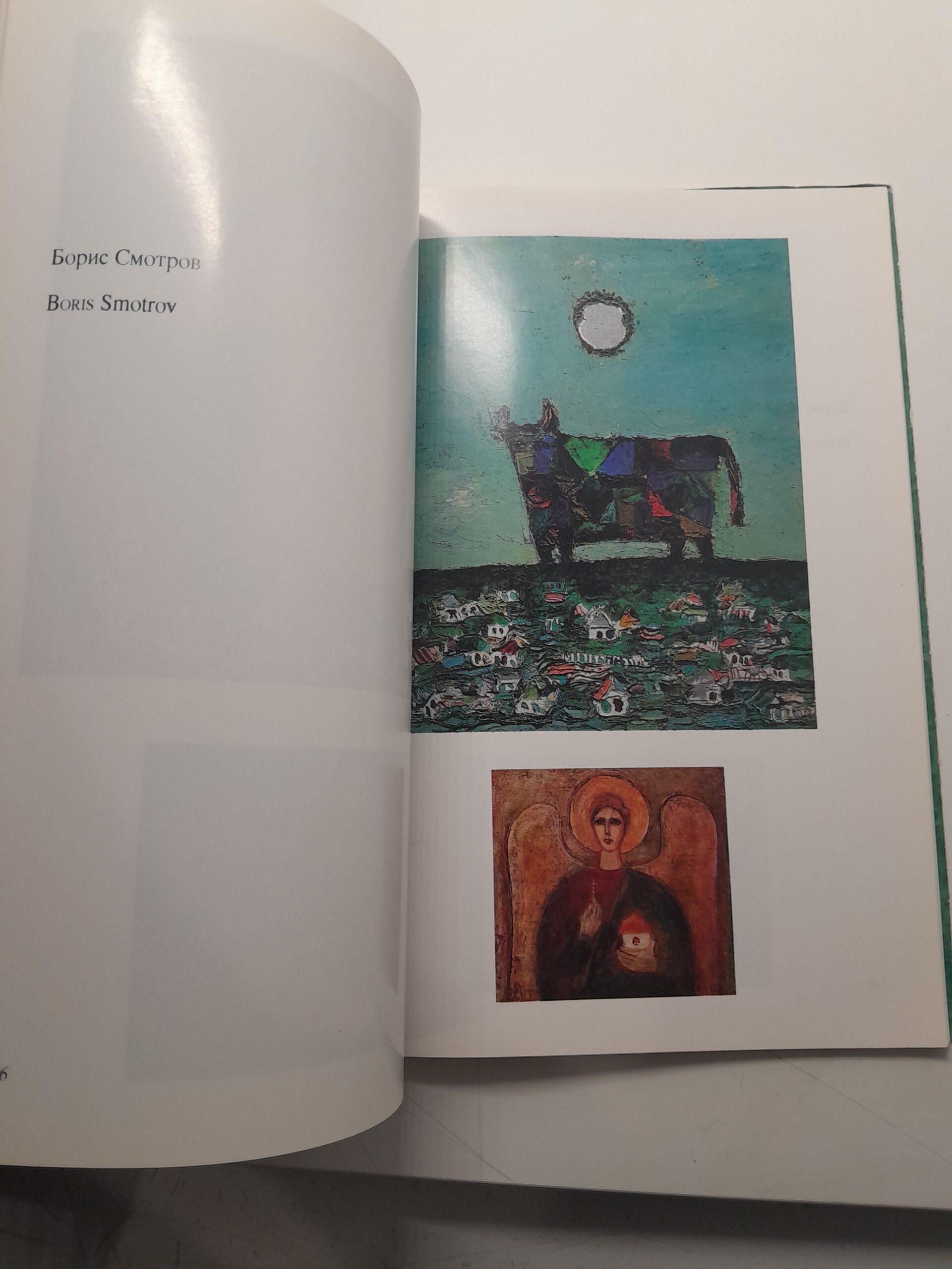 Искусство новой России / Art new Russia — изображение 5