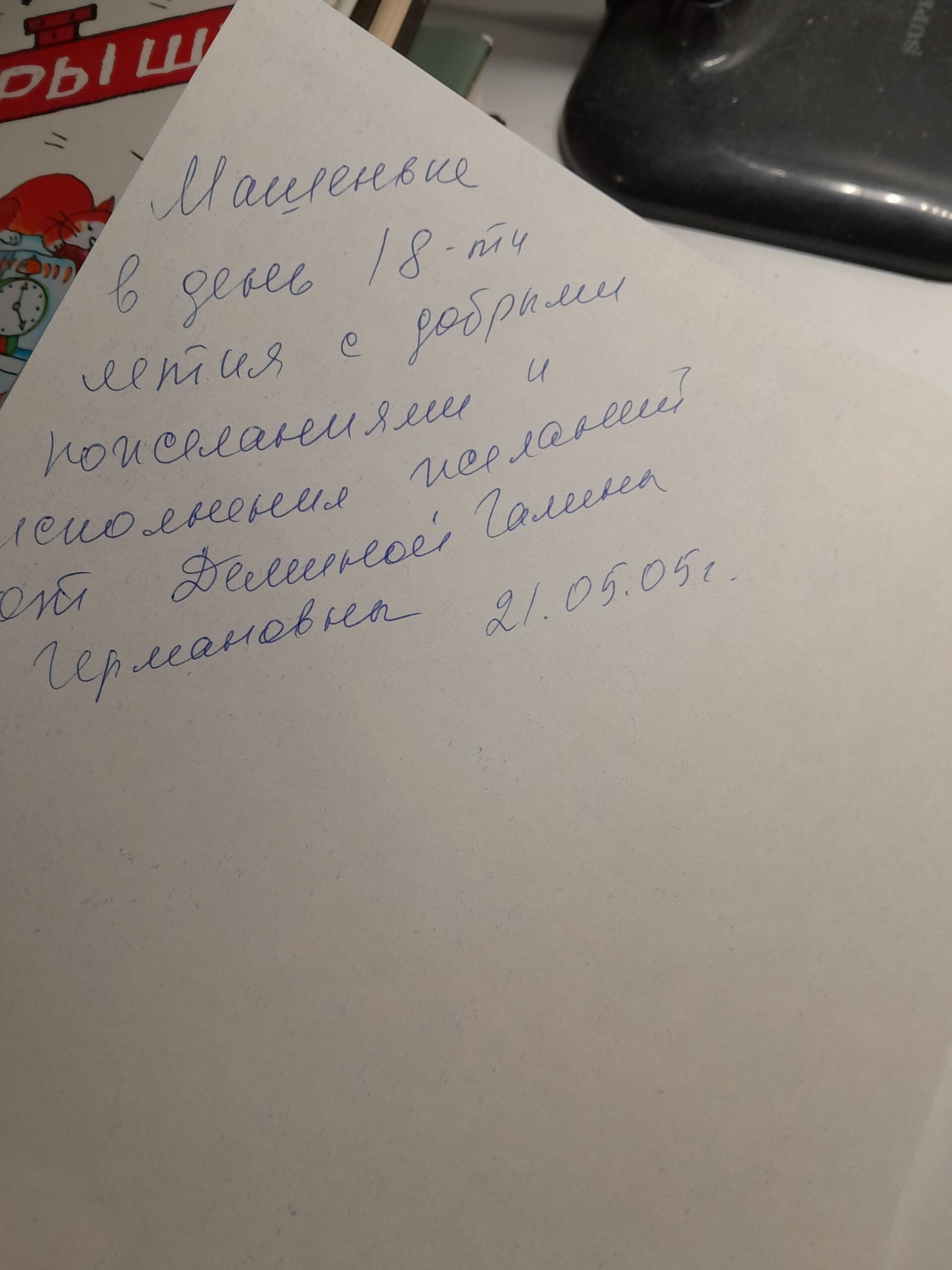 Искусство / Аронова Наталья — изображение 4