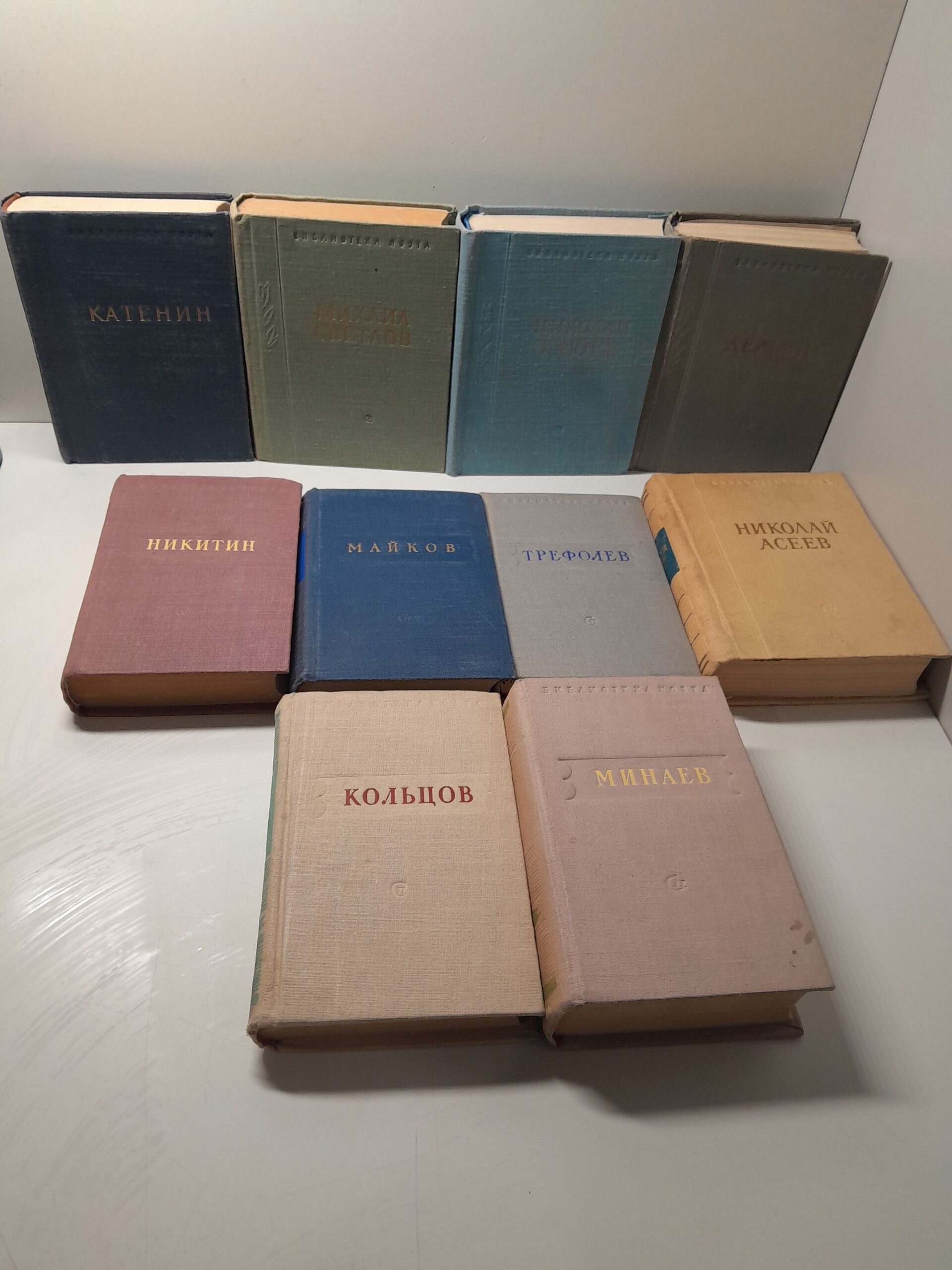 Серия Библиотека поэта / Катенин, Майков, Трефолев, Асеев, Кольцов. Минаев. Клюеев, Дельвиг, Светлов, Никитин ( 10 книг ) — изображение 2