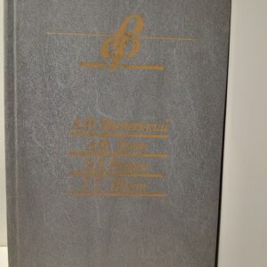 Очерки истории русской философии