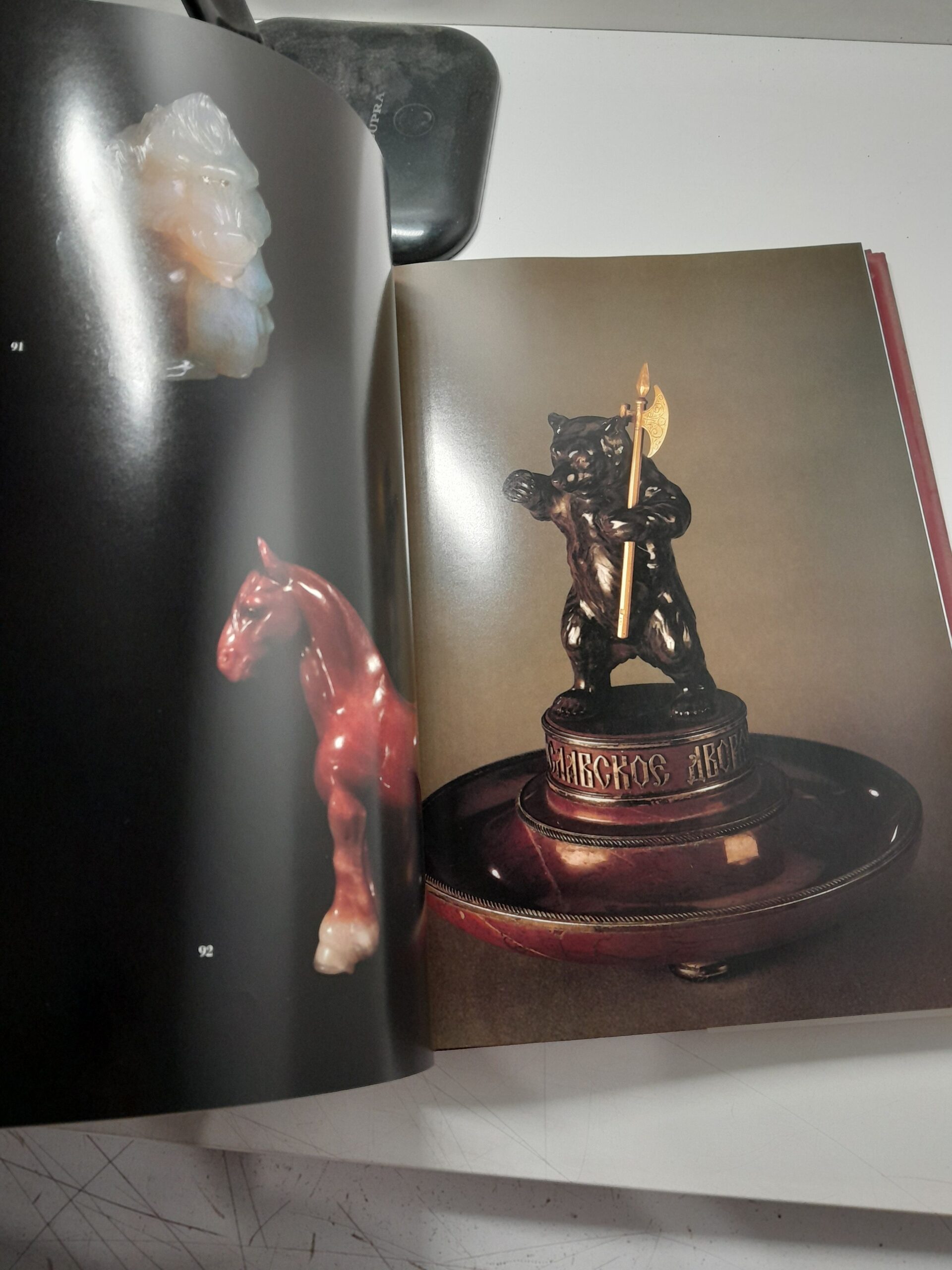 Фаберже и русские мастера-ювелиры Джерард Хилл / FABERG AND THE RUSSIAN MASTER GOLDSMITHS GERARD HILL — изображение 5