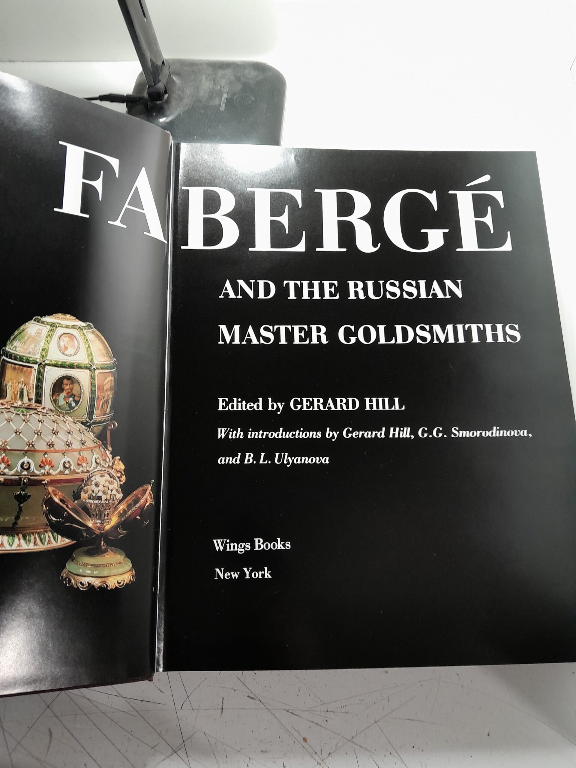 Фаберже и русские мастера-ювелиры Джерард Хилл / FABERG AND THE RUSSIAN MASTER GOLDSMITHS GERARD HILL — изображение 3