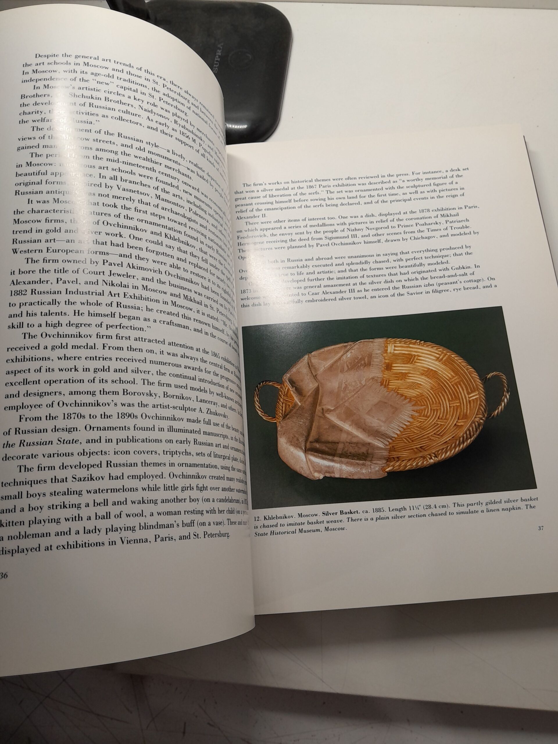 Фаберже и русские мастера-ювелиры Джерард Хилл / FABERG AND THE RUSSIAN MASTER GOLDSMITHS GERARD HILL — изображение 7