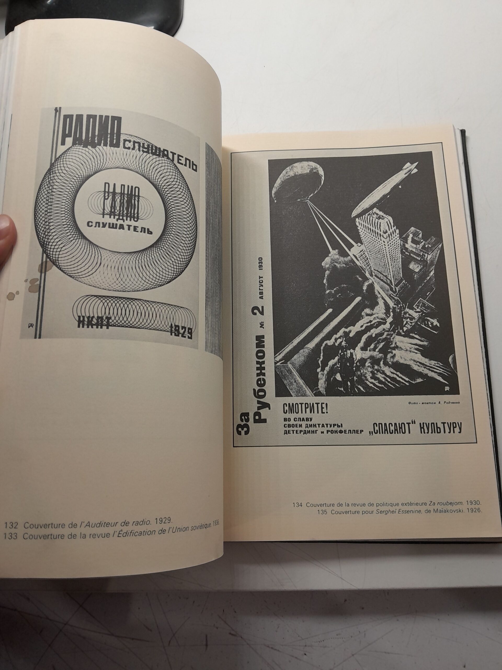 Родченко Герман Каргинов / Rodtchenko German Karginov — изображение 5