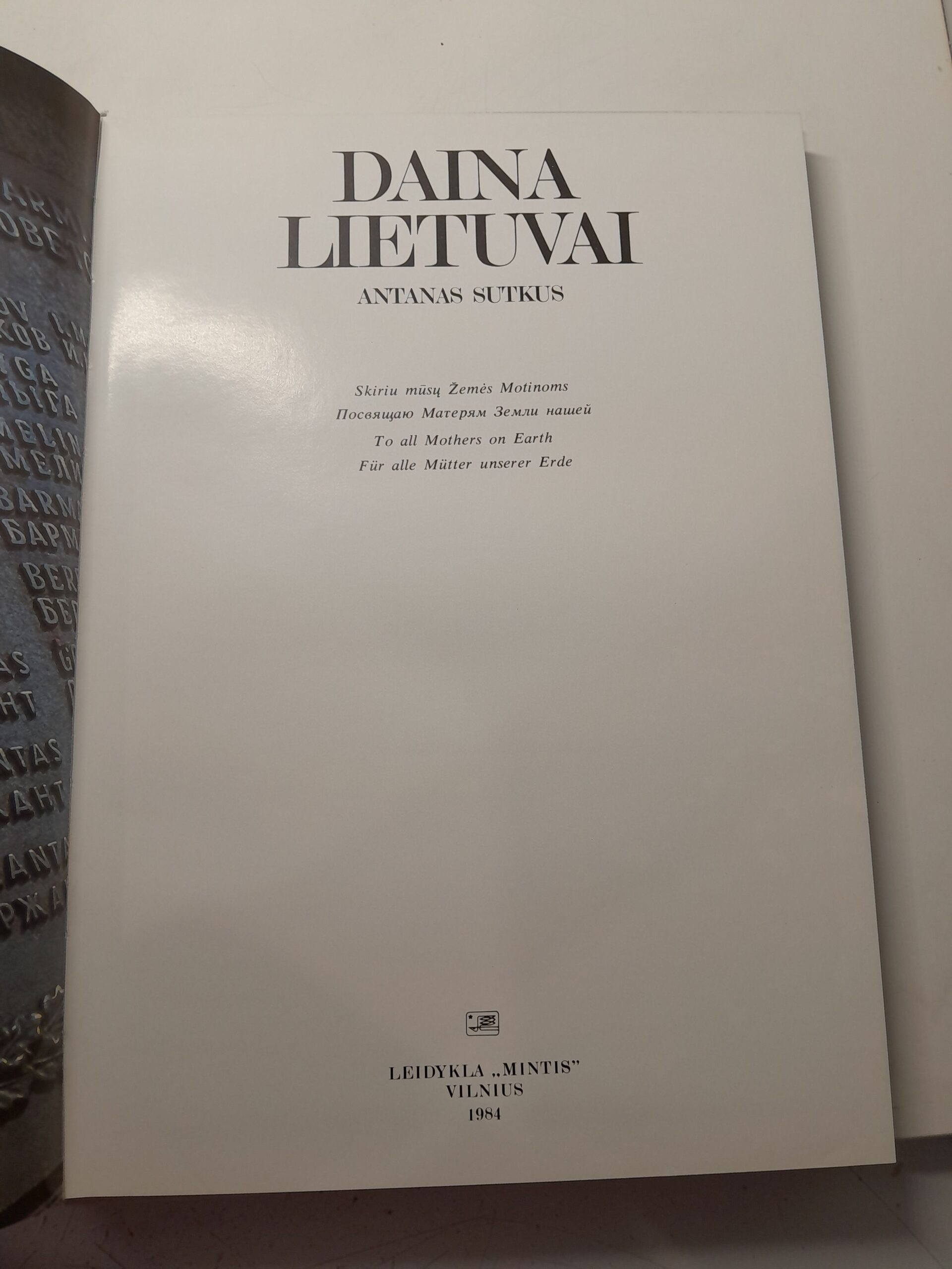 ПЕСНЯ ДЛЯ ЛИТВЫ ANTANAS SUTKUS Посвящается нашим матерям Земли Всем / DAINA LIETUVAI ANTANAS SUTKUS — изображение 3