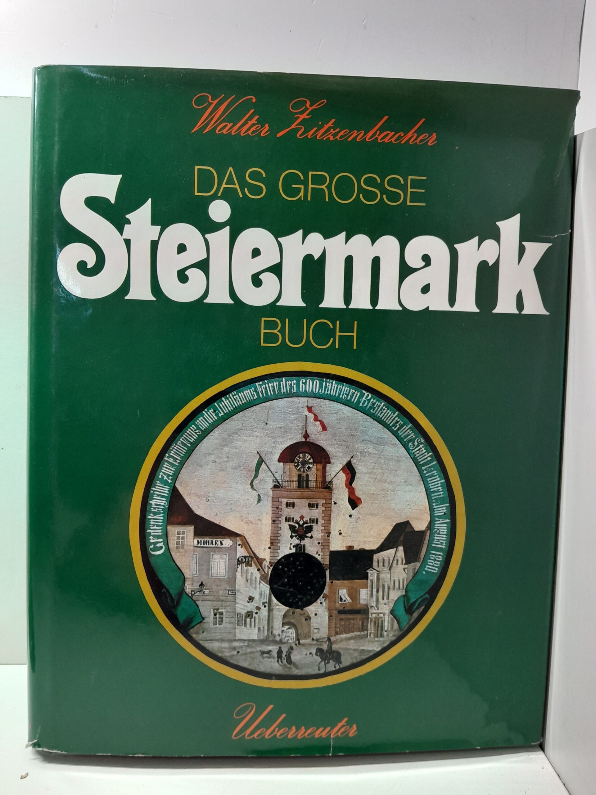Вальтер Китценбахер БОЛЬШОЙ Штирия / Walter Kitzenbacher DAS GROSSE Steiermark