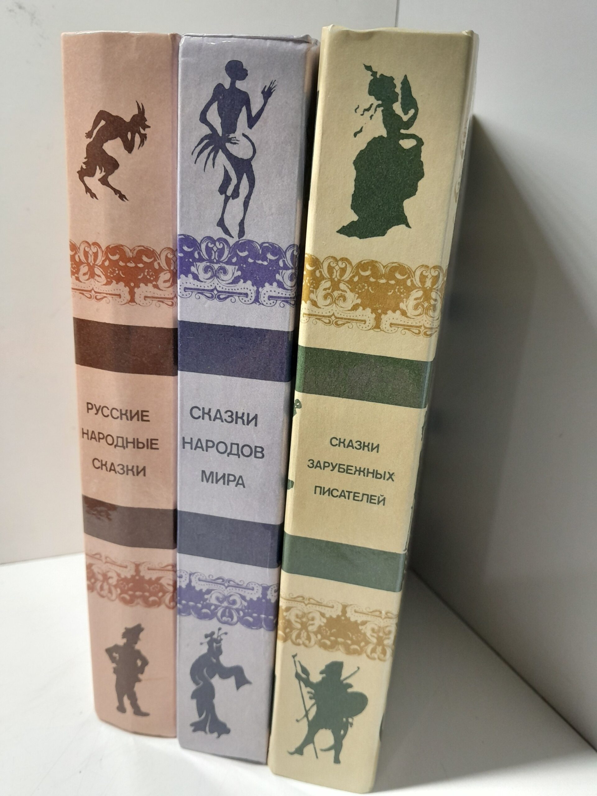 Русские народные сказки. Сказки народов мира. Сказки зарубежных писателей ( 3 книги ) — изображение 2