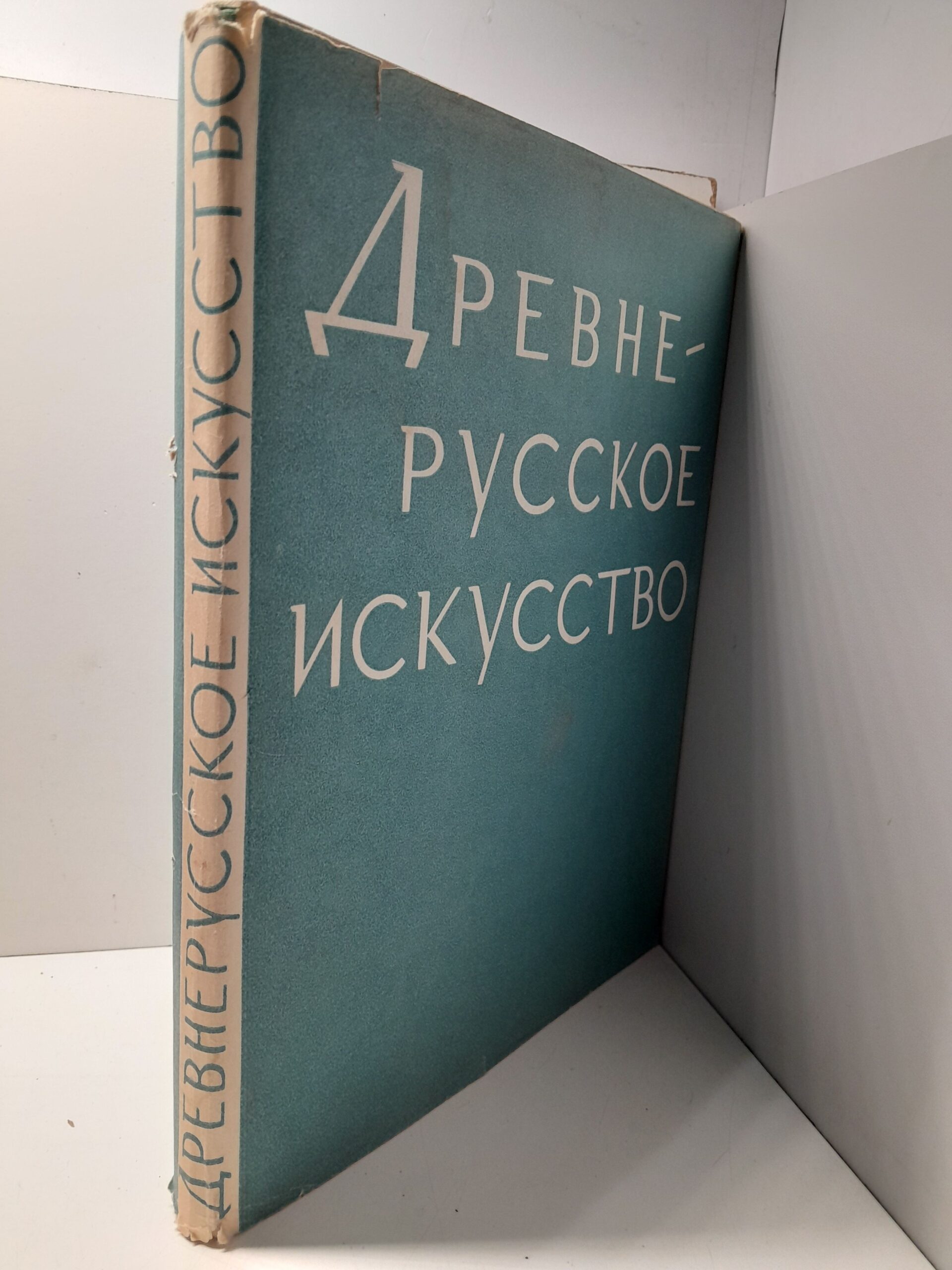 Древнерусское искусство. Художественная культура Пскова — изображение 2