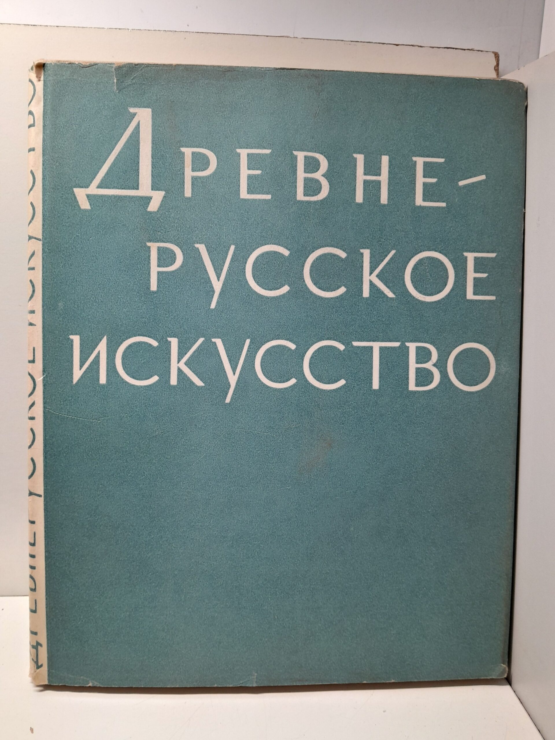 Древнерусское искусство. Художественная культура Пскова