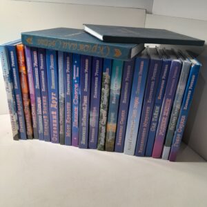 Константин Устинов в 23 книгах / Терафим Мысли, Печать Иерарха. Пламень Судьбы, Порог Сатьи. Таинство Монады. Нить счастья. Лилии Света. Декодеры Света, Сад Тайны и другие