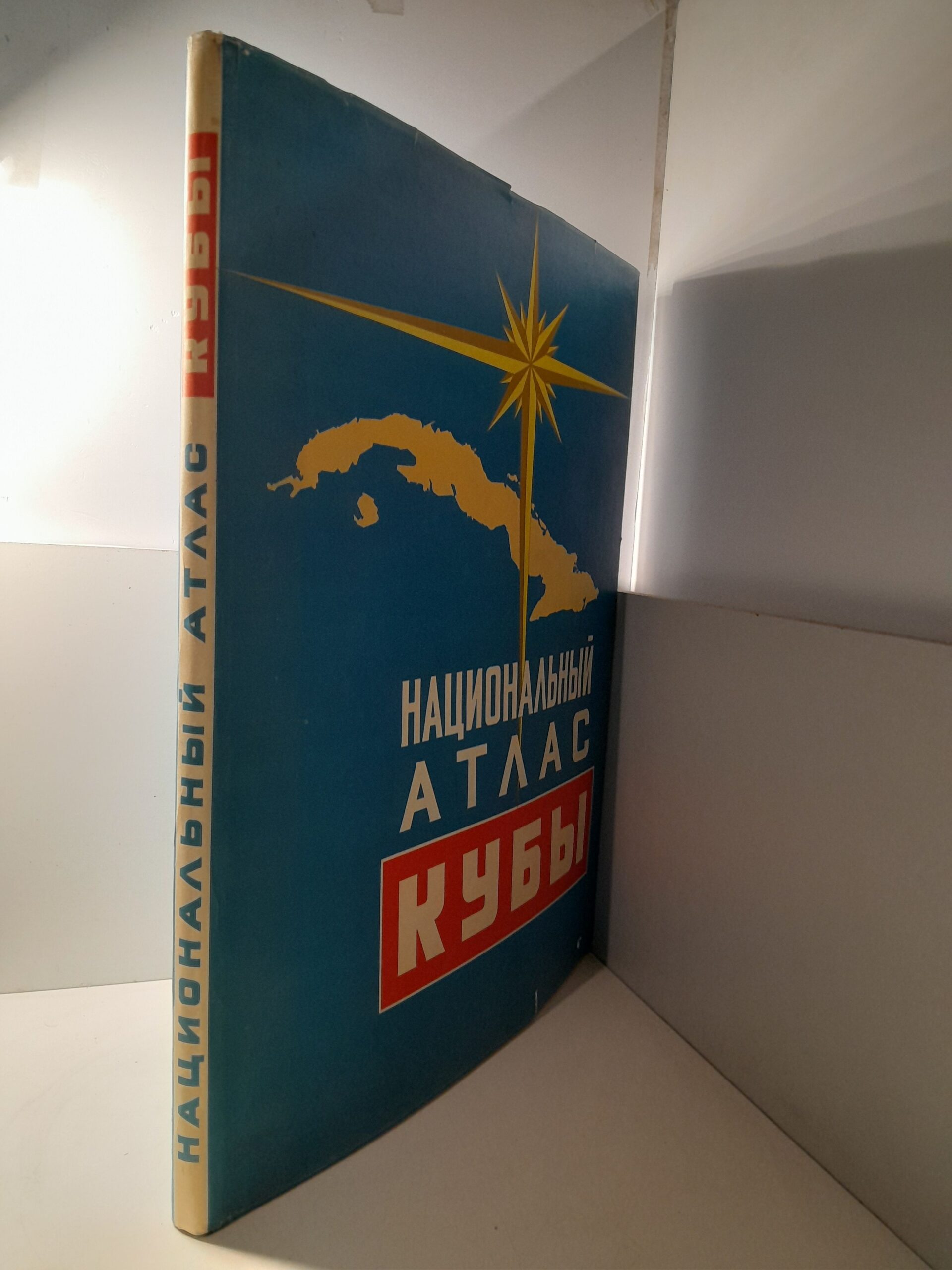 Национальный атлас Кубы. В ознаменование десятой годовщины революции — изображение 2