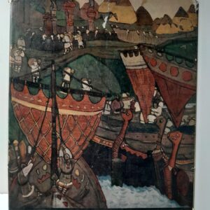 Николай Константинович Рерих 1874-1947 / В.П. Князева