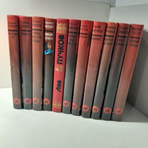 Серия " Черная кошка " в 11 книгах / Эликсир честности, Кровник. Танцы над пропастью. Лабиринт. Вольный стрелок и другие