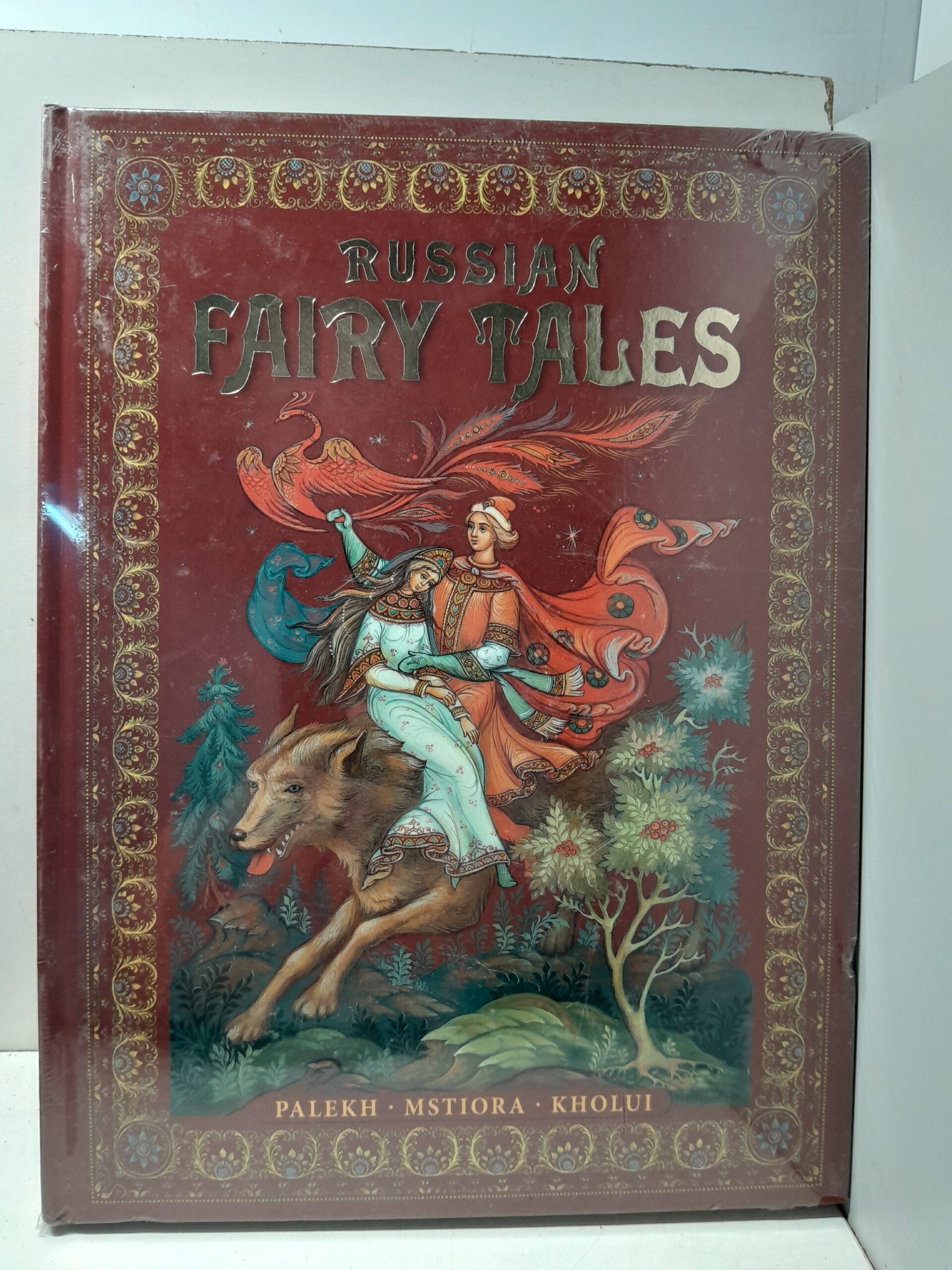 Russian Fairy Tales: Palekh, Mstiora, Kholui / Русские народные сказки. Живопись Палеха , Мстёры, Холуя